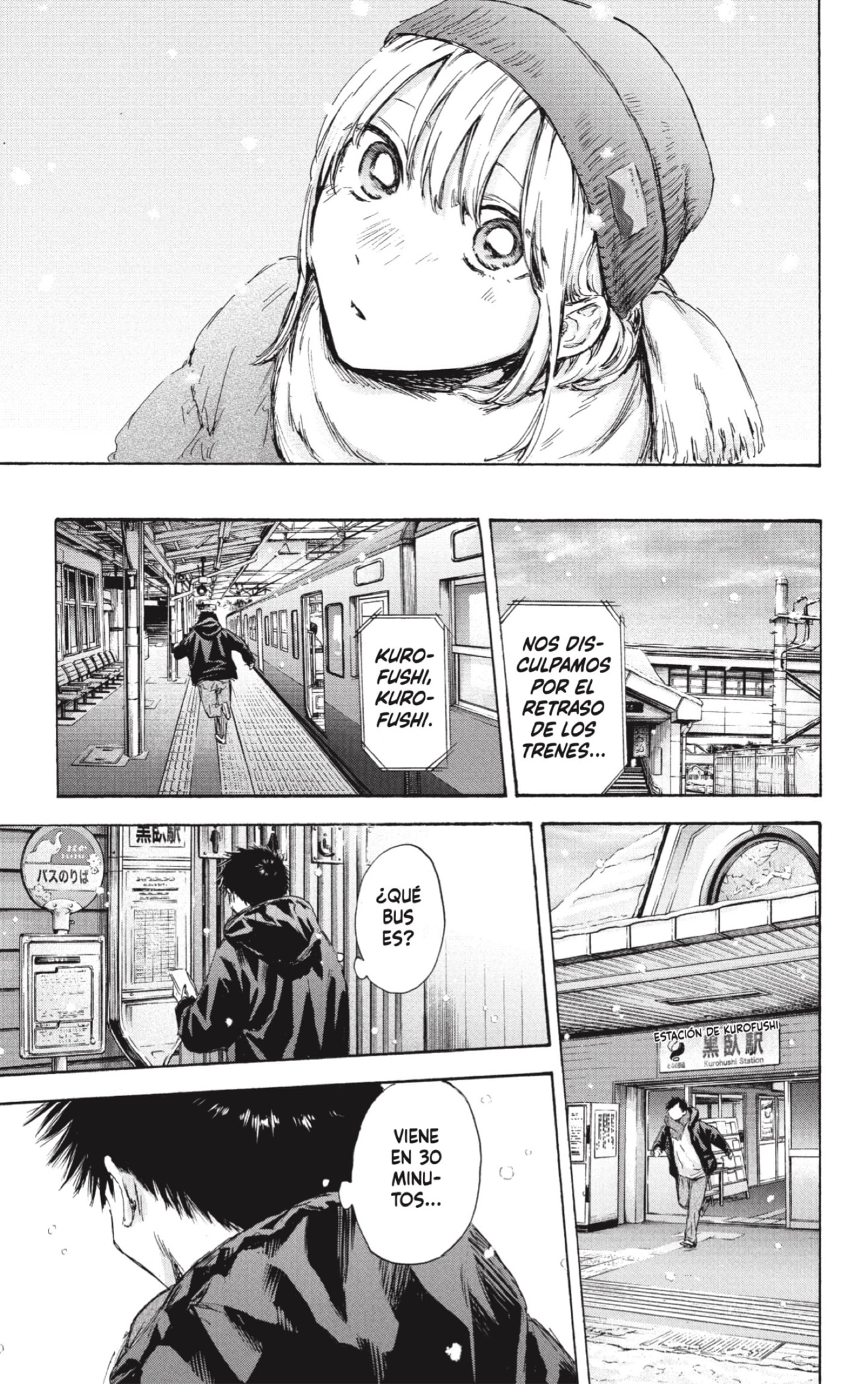 Read La caja azul Blue Box ES Manga Online