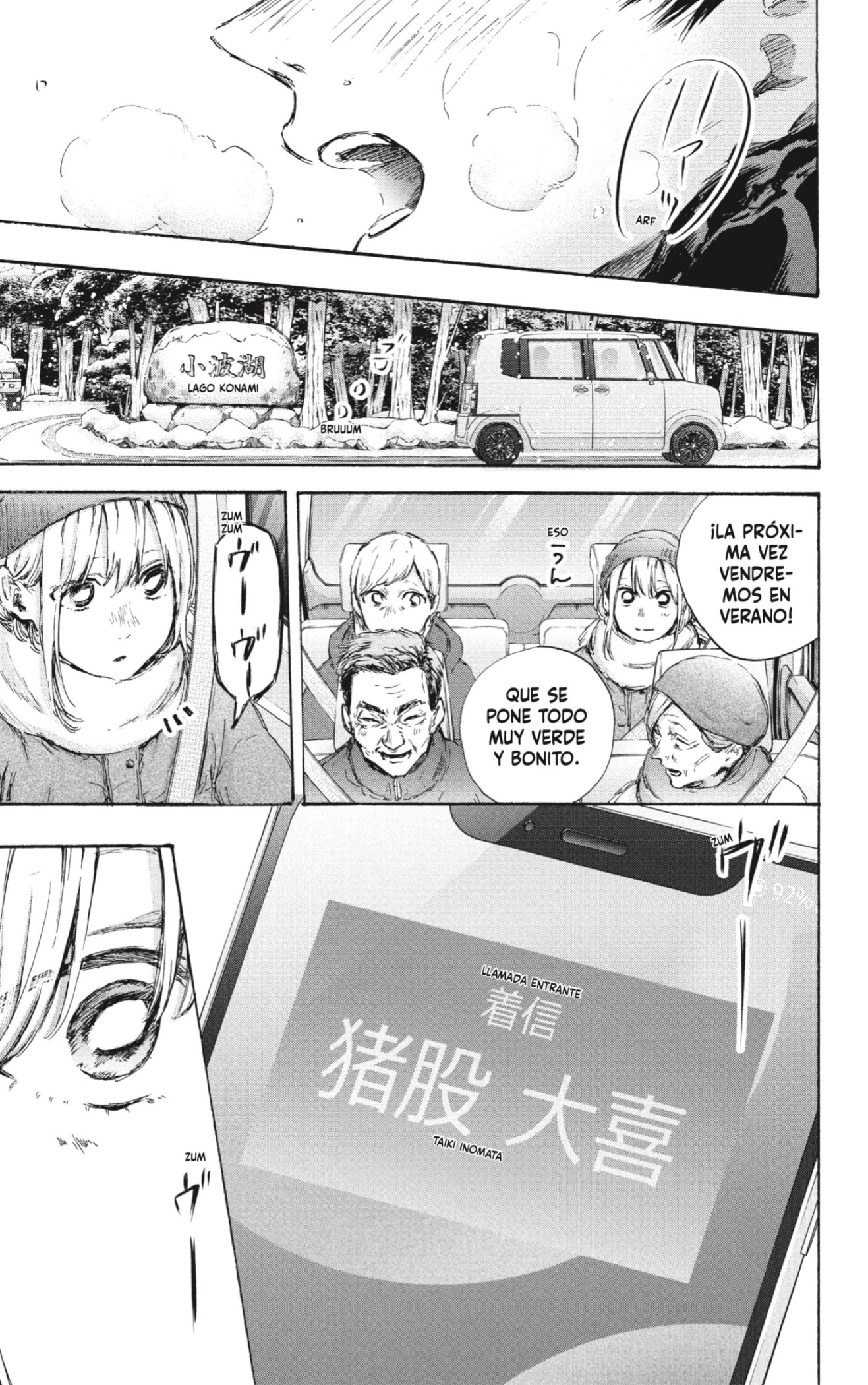 Read La caja azul Blue Box ES Manga Online
