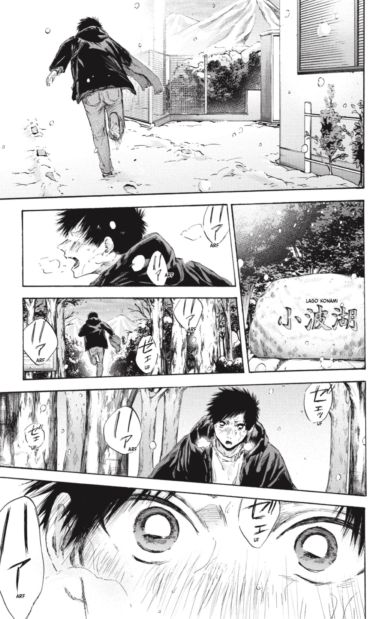 Read La caja azul Blue Box ES Manga Online
