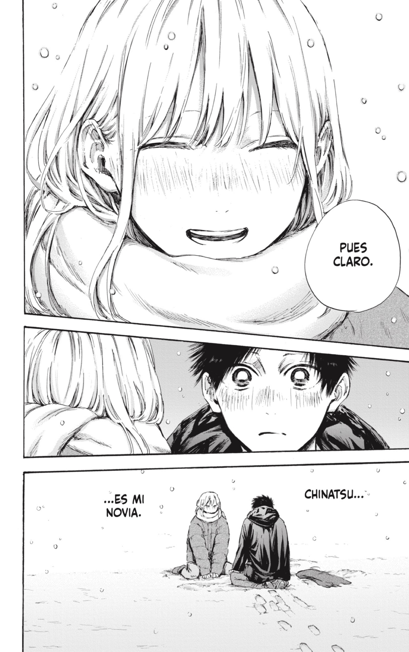 Read La caja azul Blue Box ES Manga Online