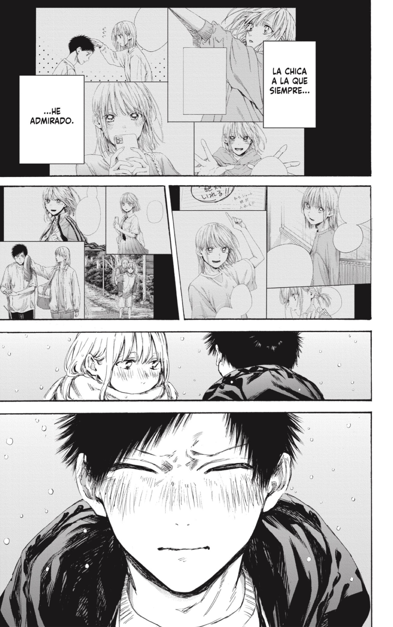 Read La caja azul Blue Box ES Manga Online