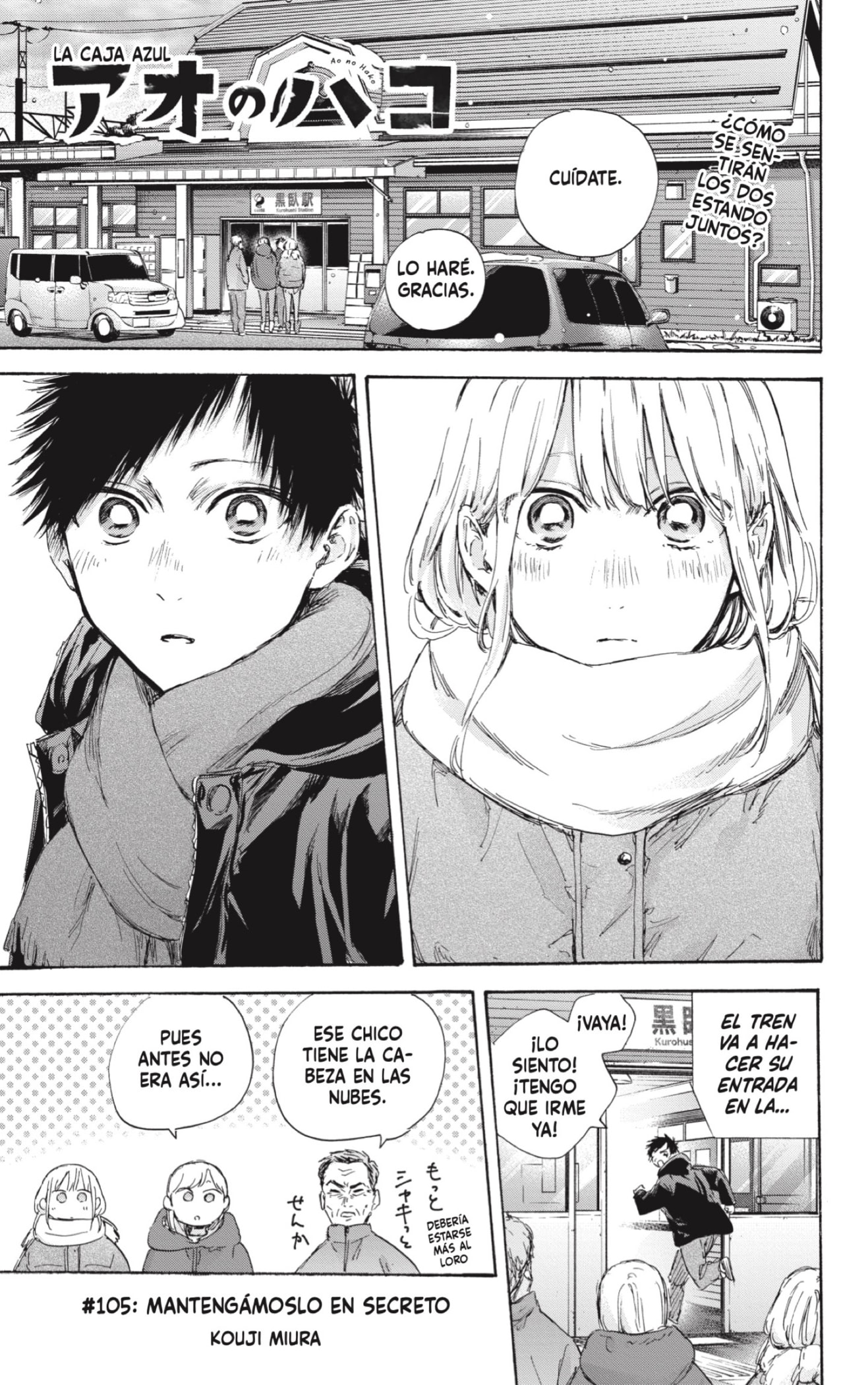 Read La caja azul Blue Box ES Manga Online