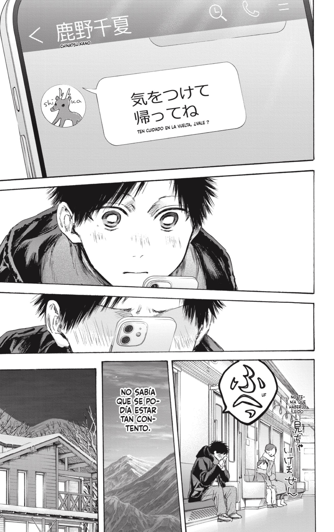 Read La caja azul Blue Box ES Manga Online
