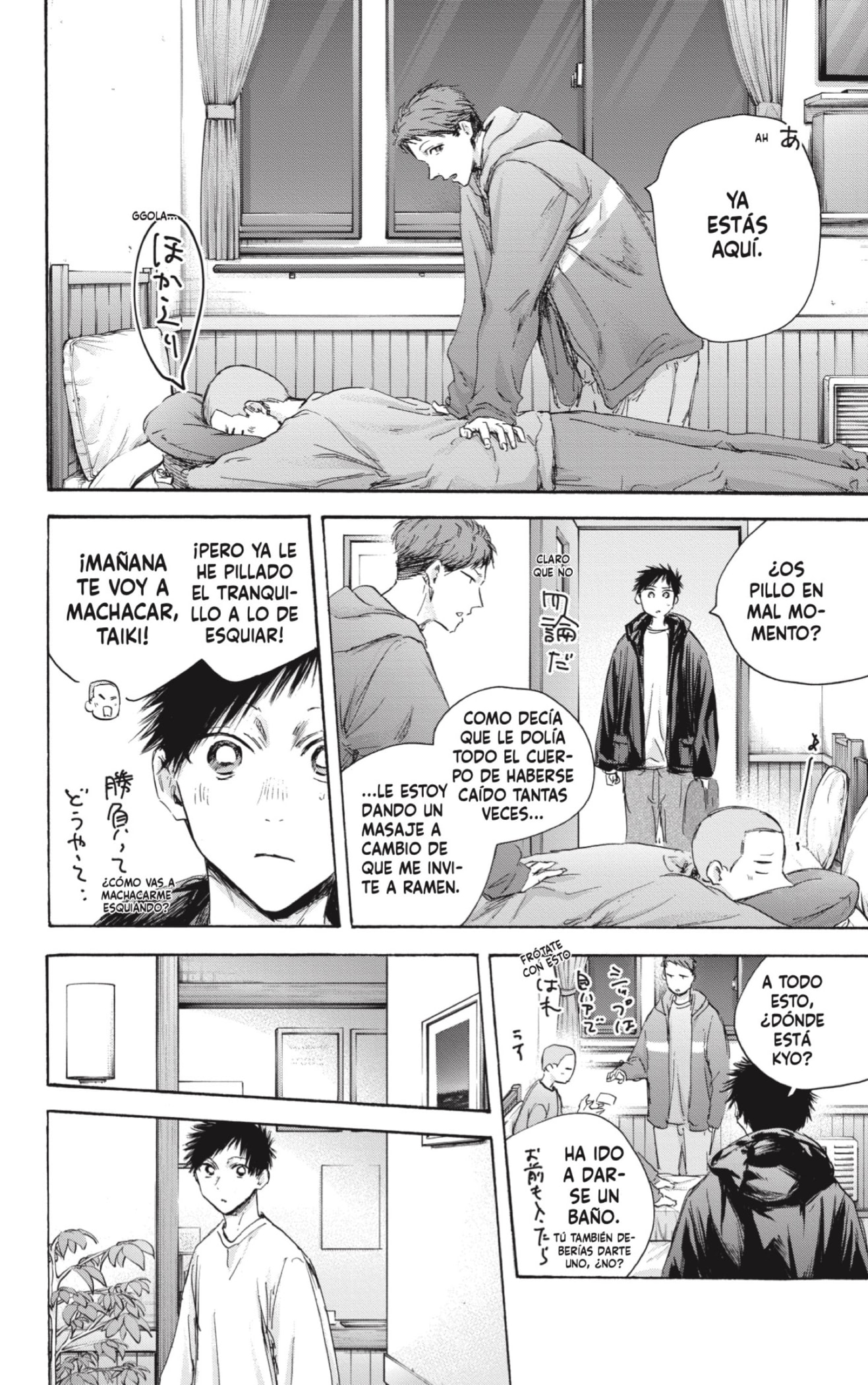 Read La caja azul Blue Box ES Manga Online