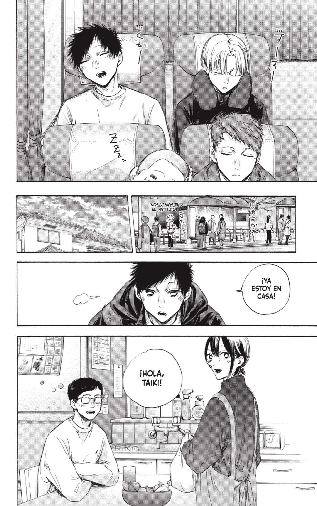 Read La caja azul Blue Box ES Manga Online