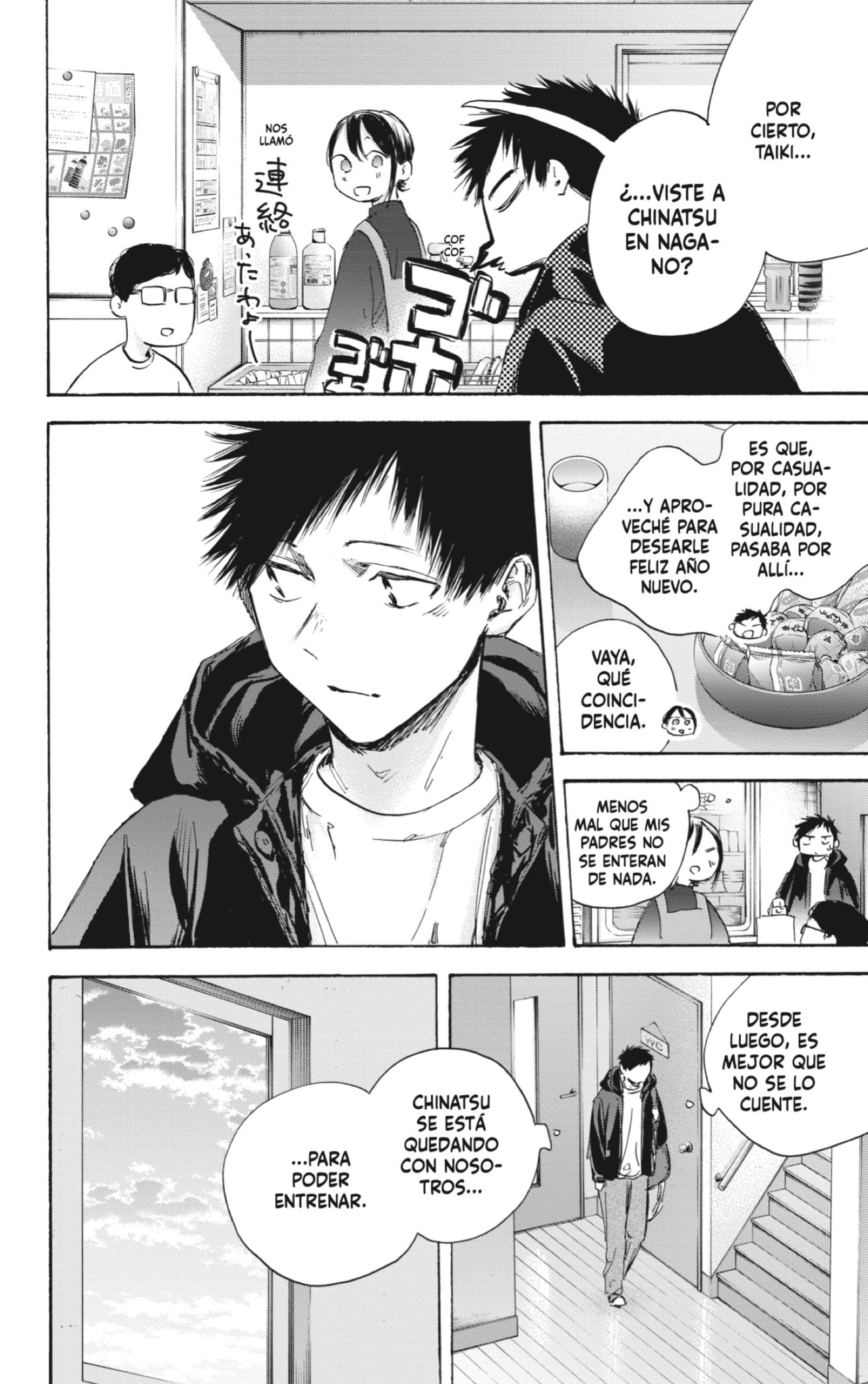 Read La caja azul Blue Box ES Manga Online