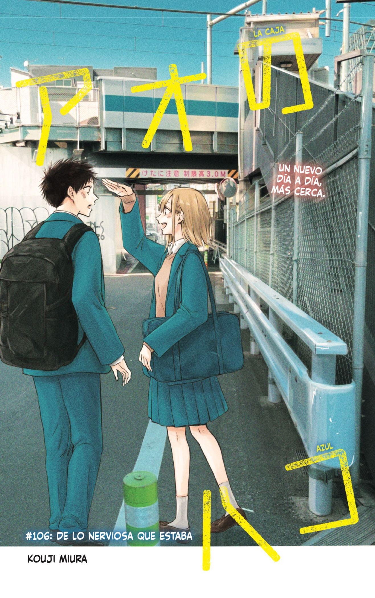 Read La caja azul Blue Box ES Manga Online