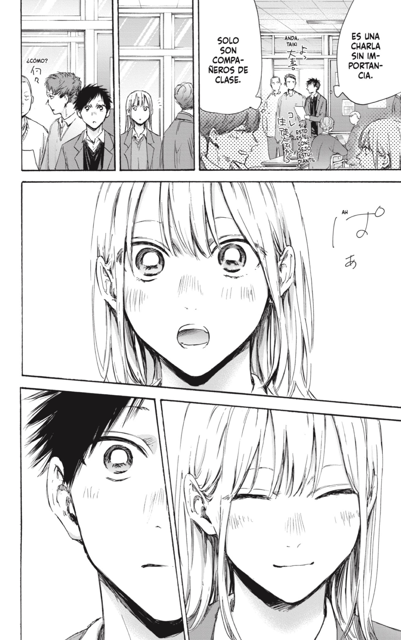 Read La caja azul Blue Box ES Manga Online