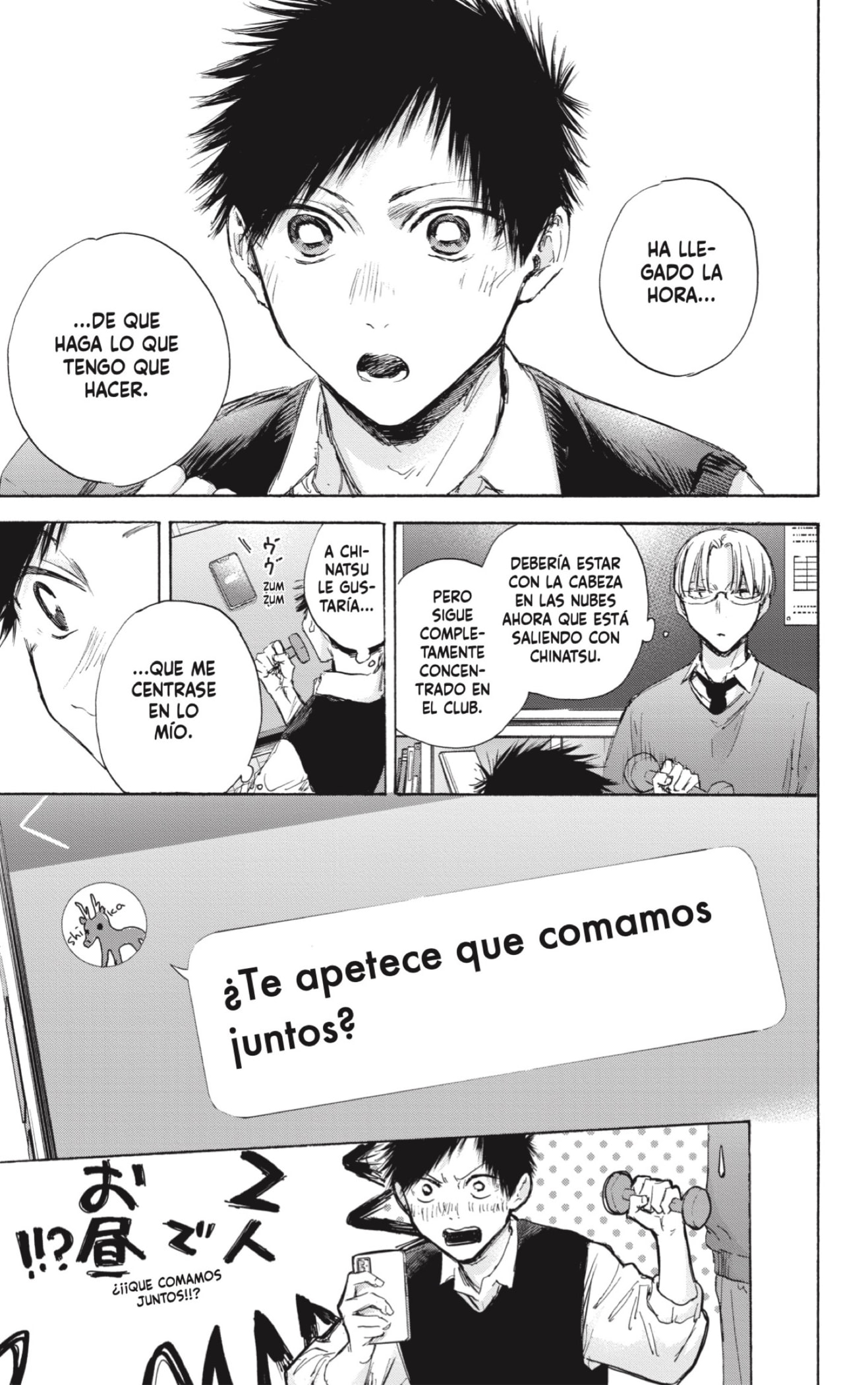 Read La caja azul Blue Box ES Manga Online