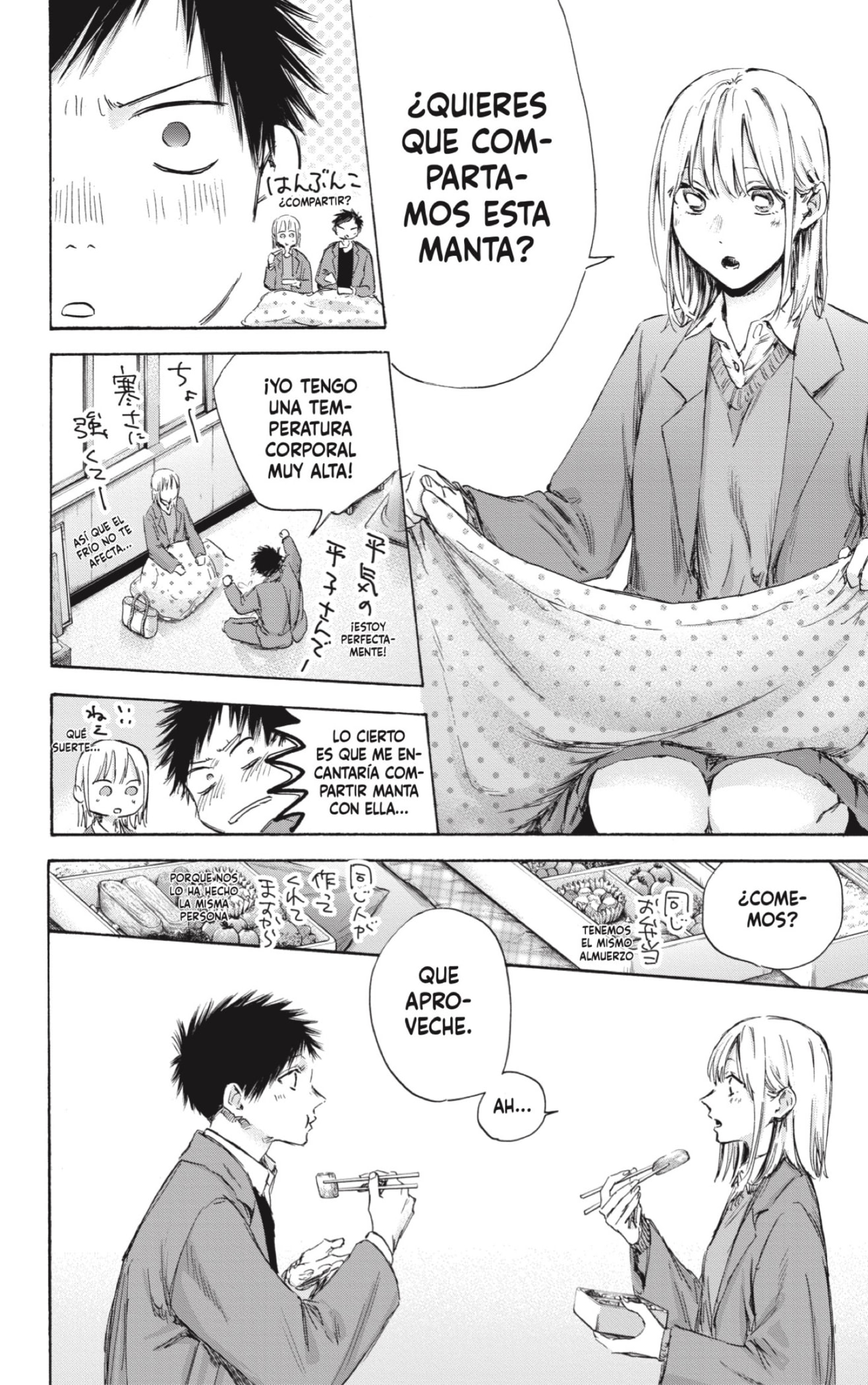 Read La caja azul Blue Box ES Manga Online