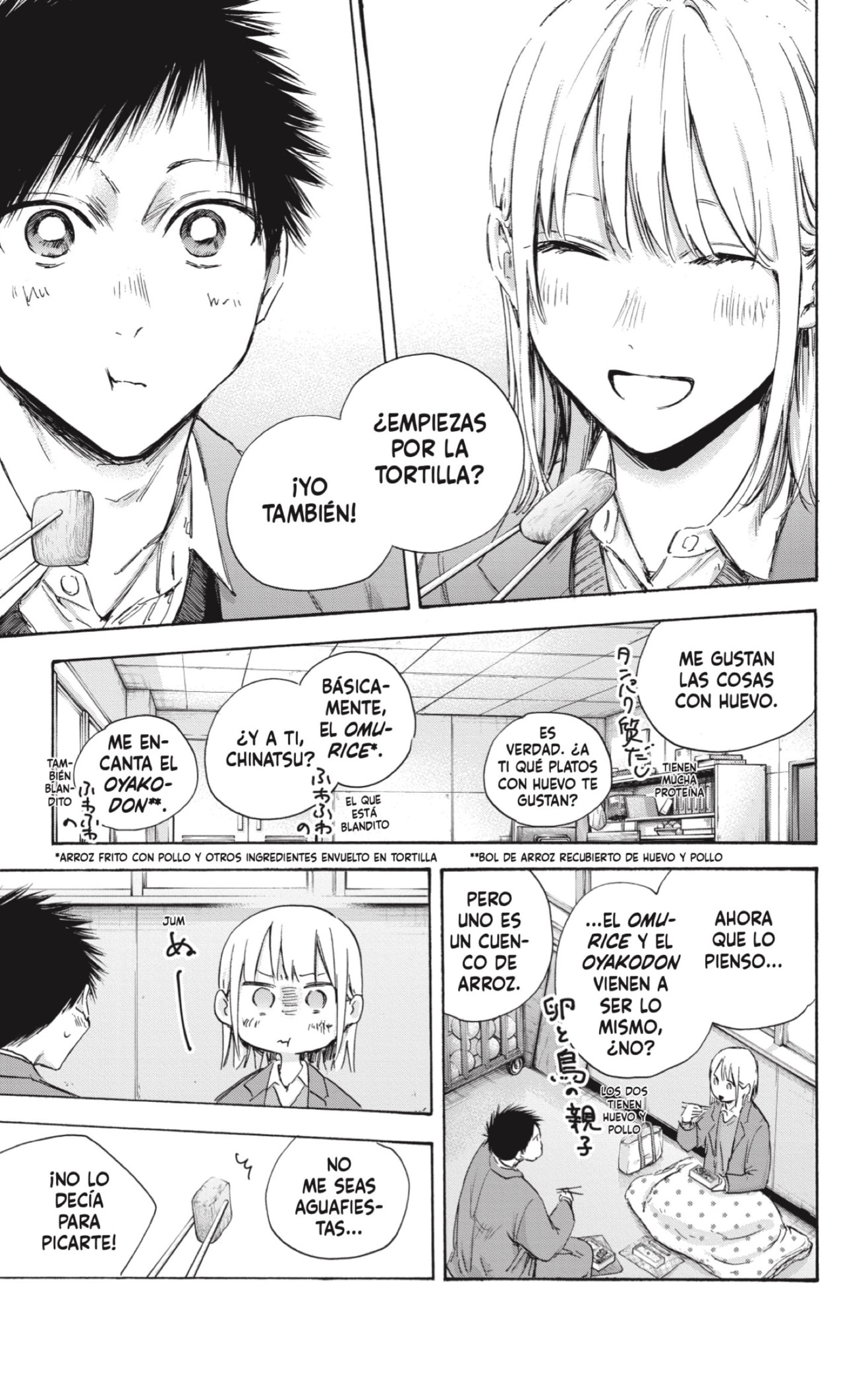 Read La caja azul Blue Box ES Manga Online