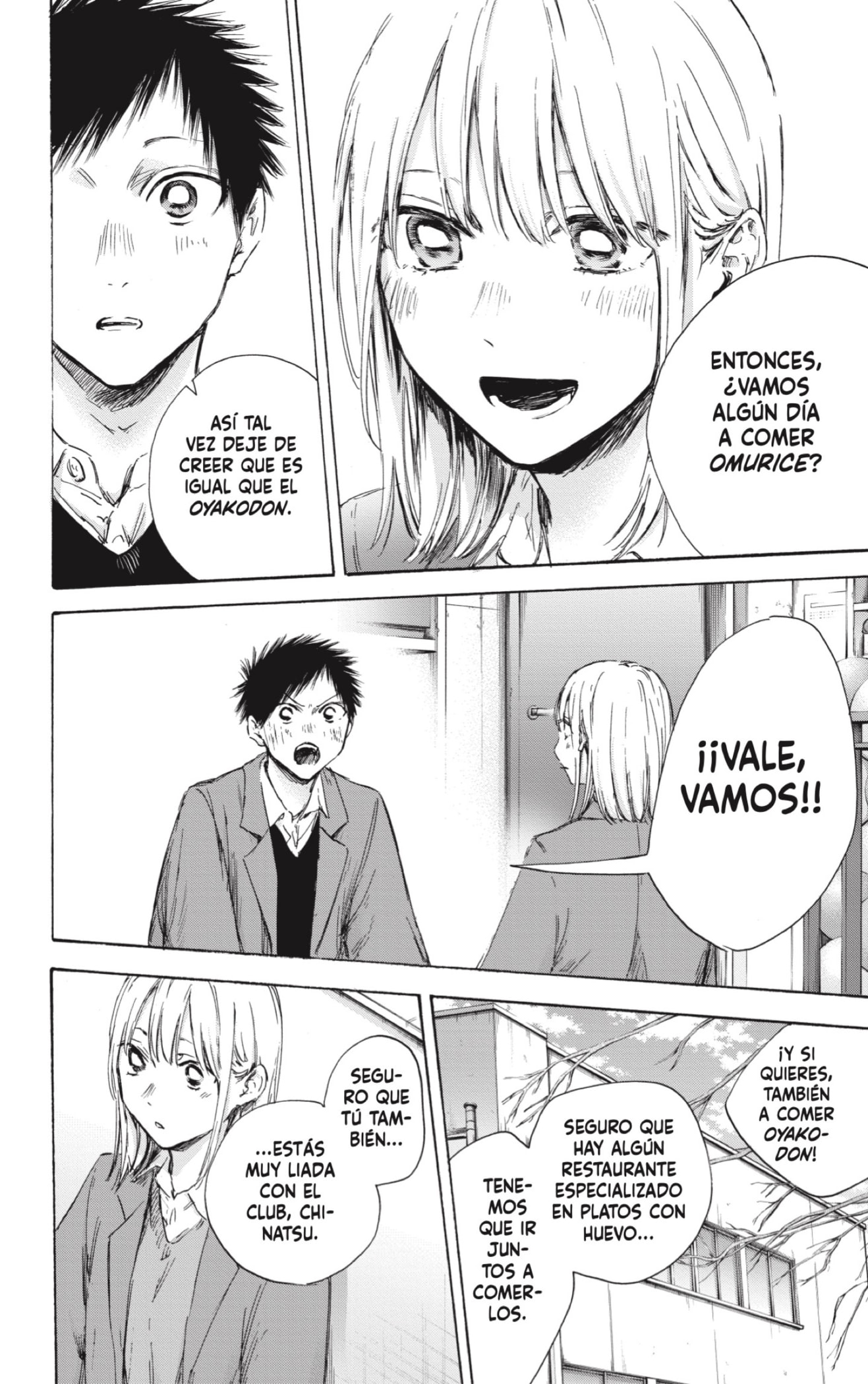 Read La caja azul Blue Box ES Manga Online