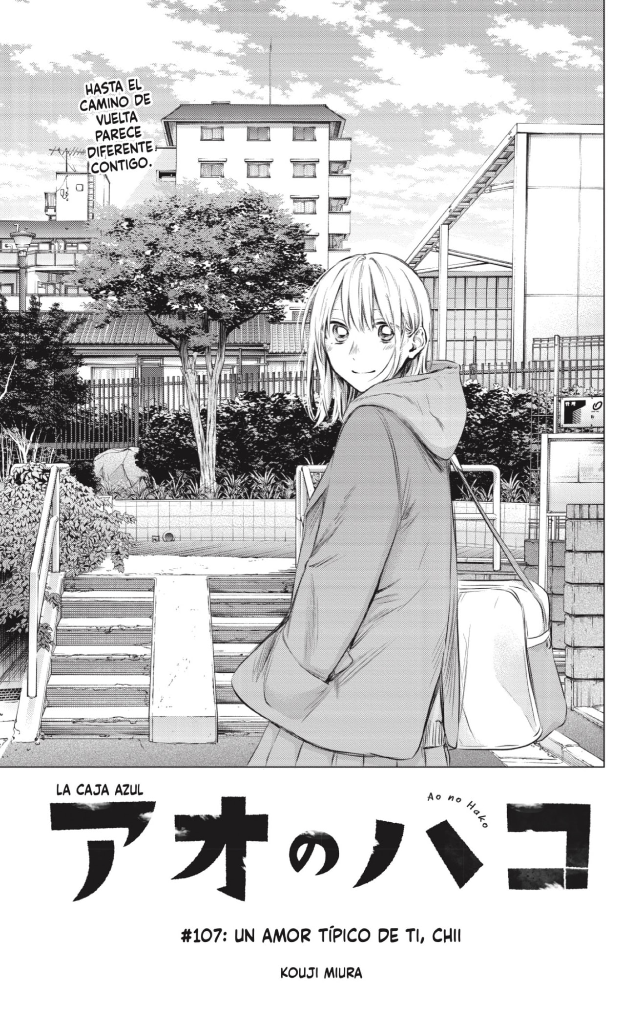 Read La caja azul Blue Box ES Manga Online