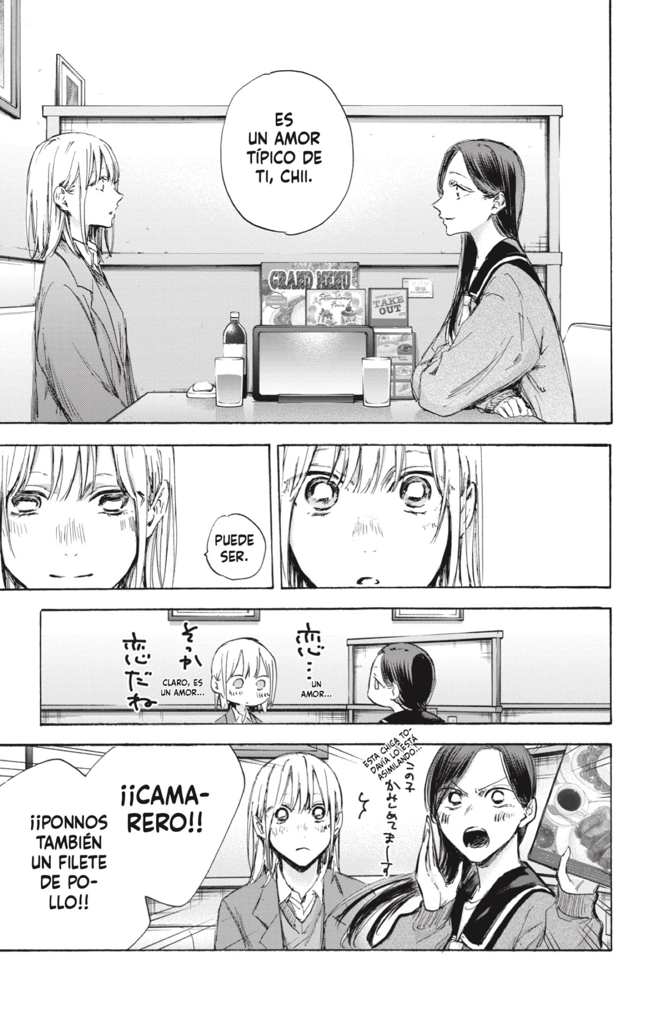 Read La caja azul Blue Box ES Manga Online