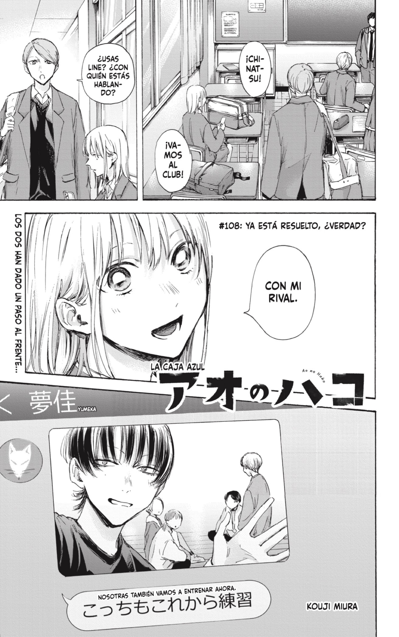 Read La caja azul Blue Box ES Manga Online