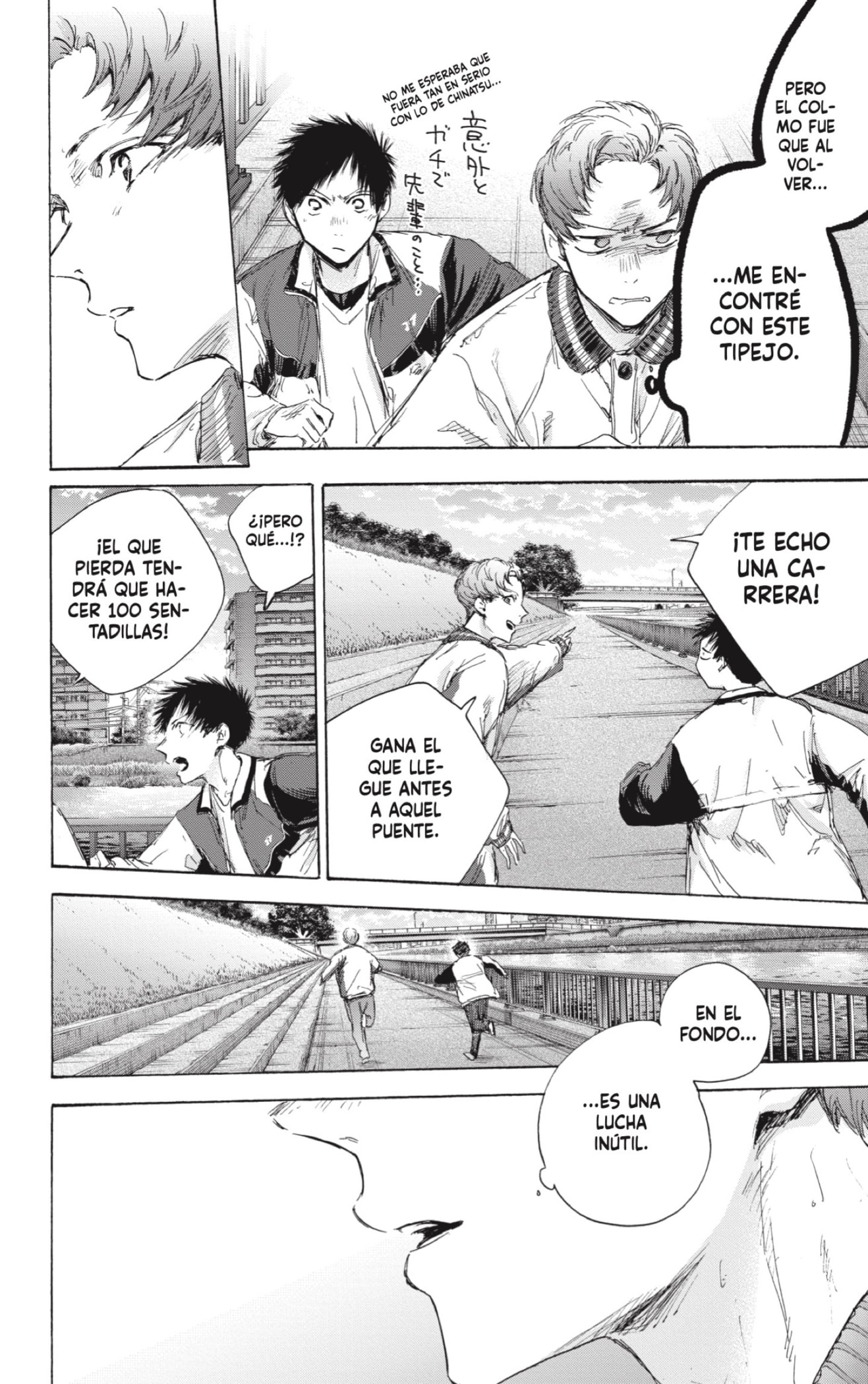 Read La caja azul Blue Box ES Manga Online