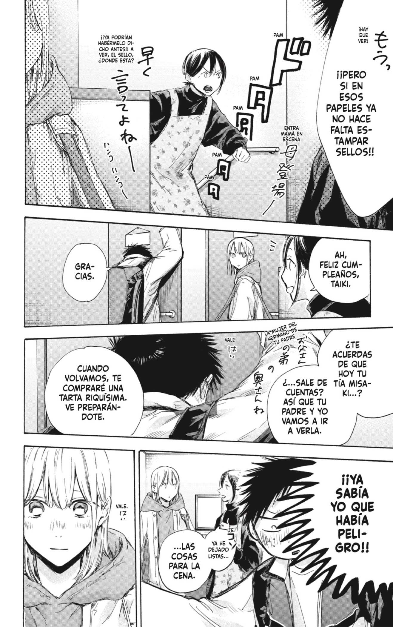 Read La caja azul Blue Box ES Manga Online