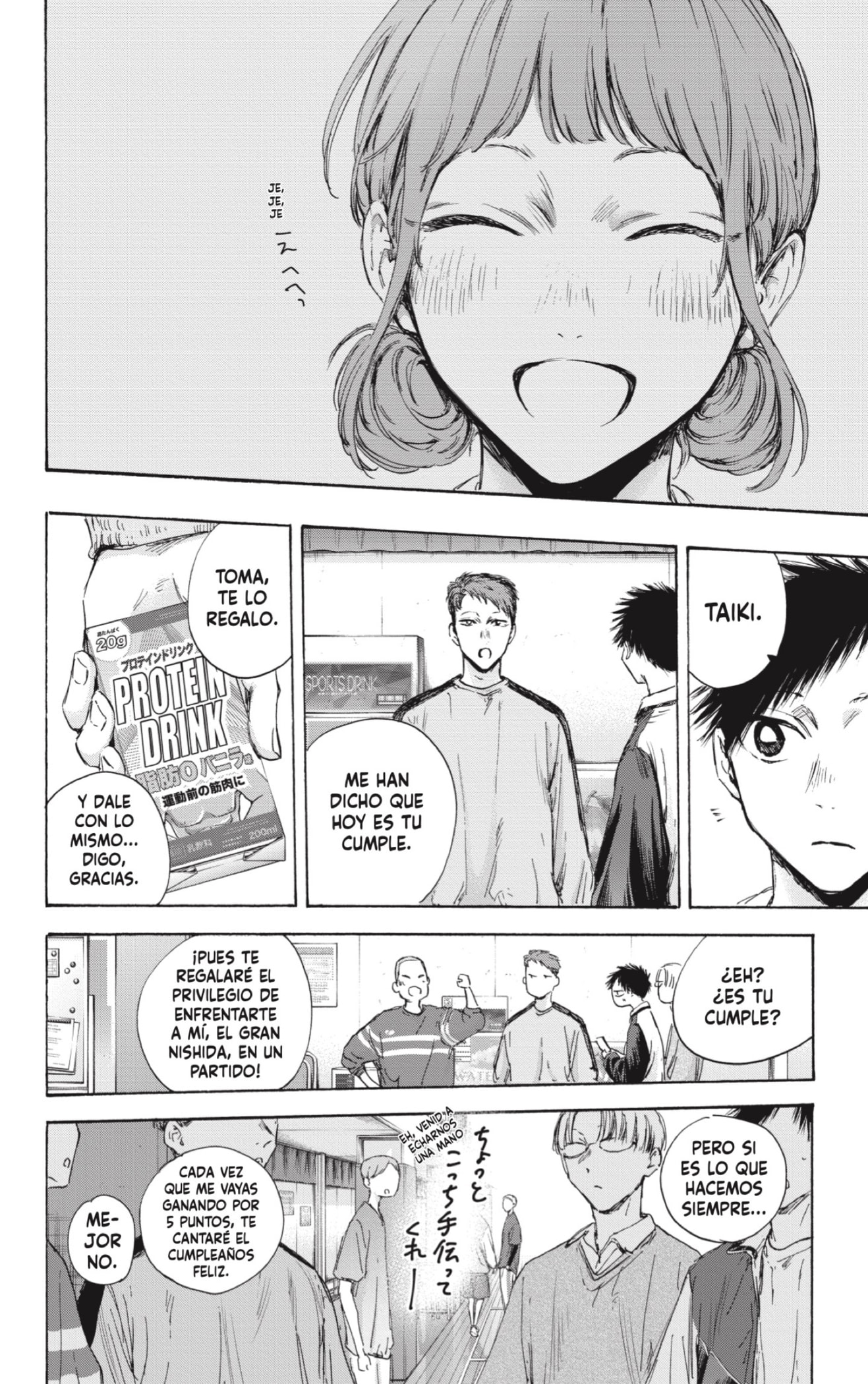 Read La caja azul Blue Box ES Manga Online