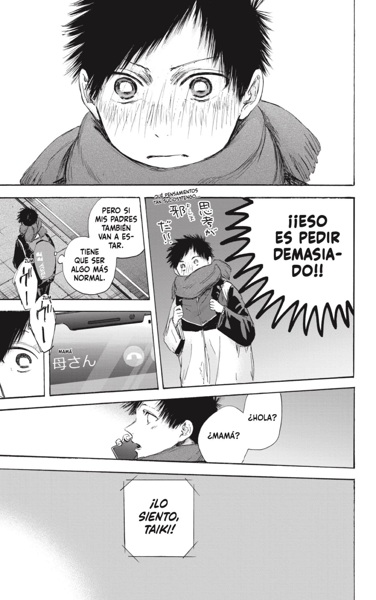 Read La caja azul Blue Box ES Manga Online