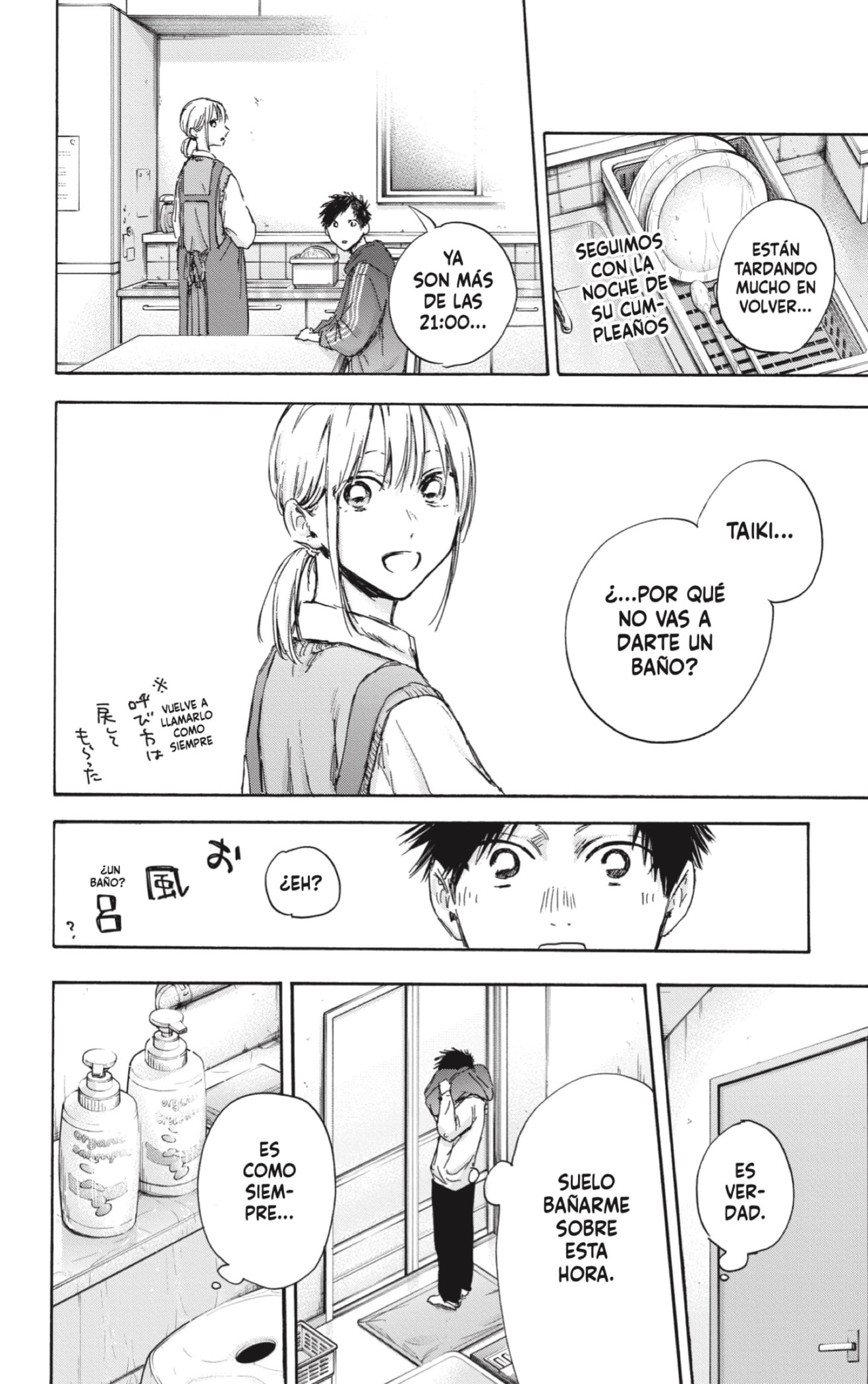 Read La caja azul Blue Box ES Manga Online