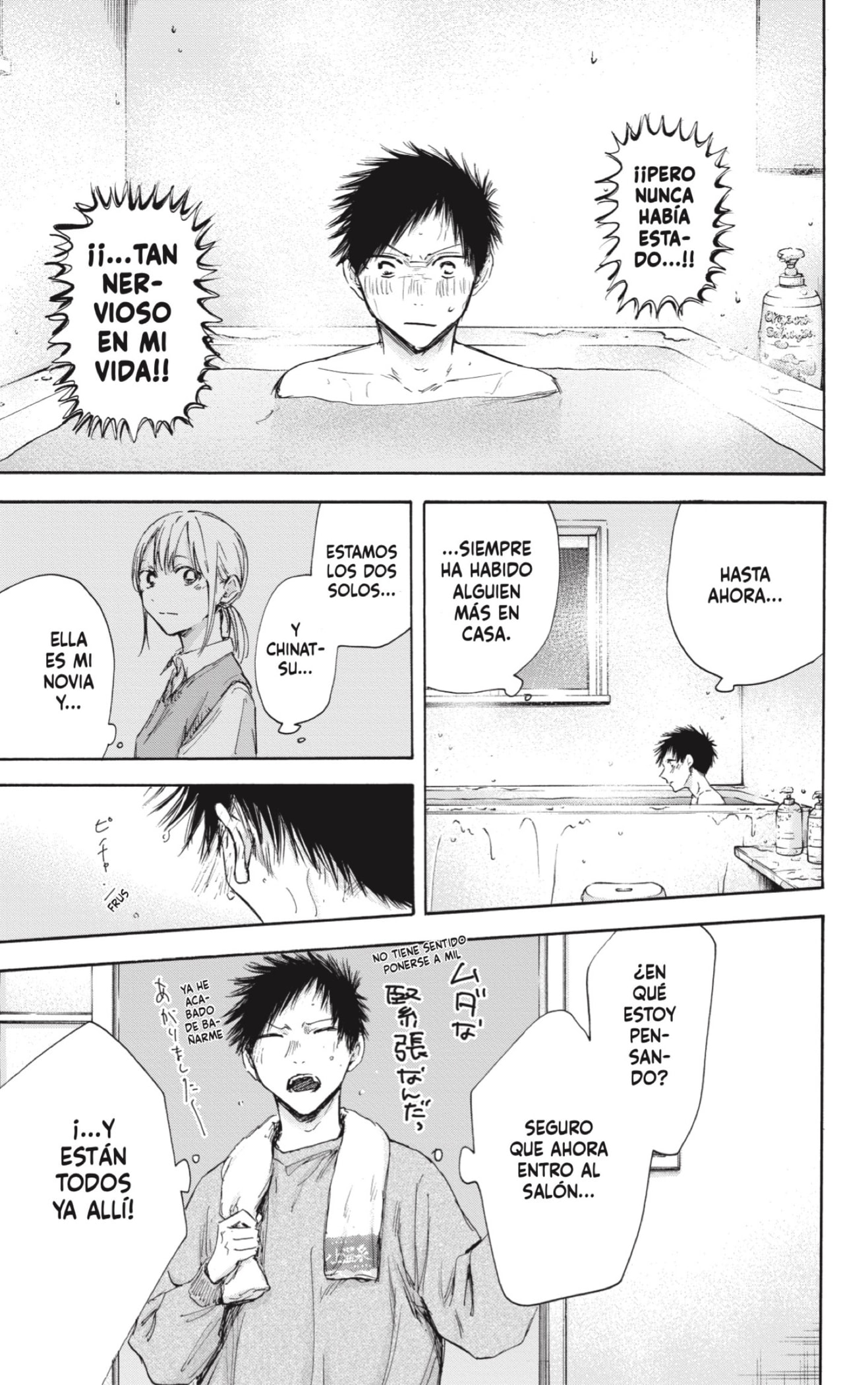 Read La caja azul Blue Box ES Manga Online