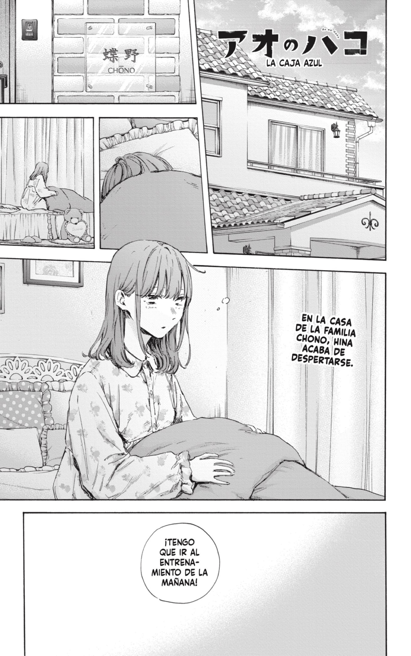Read La caja azul Blue Box ES Manga Online