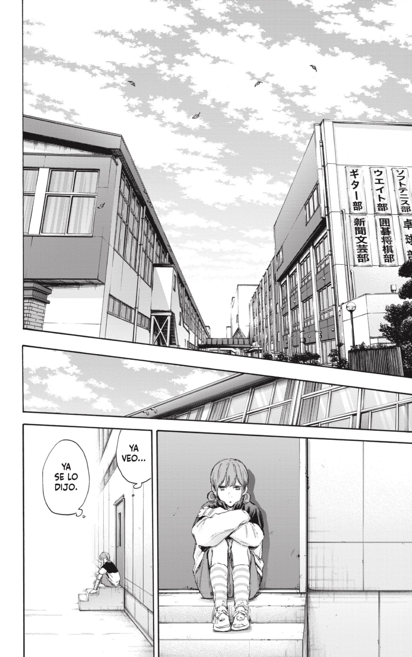 Read La caja azul Blue Box ES Manga Online