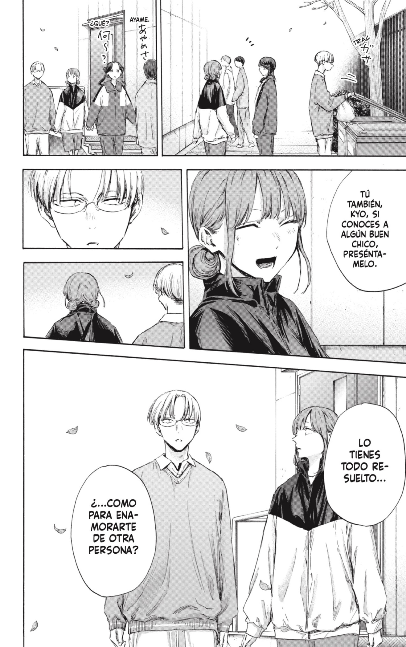 Read La caja azul Blue Box ES Manga Online
