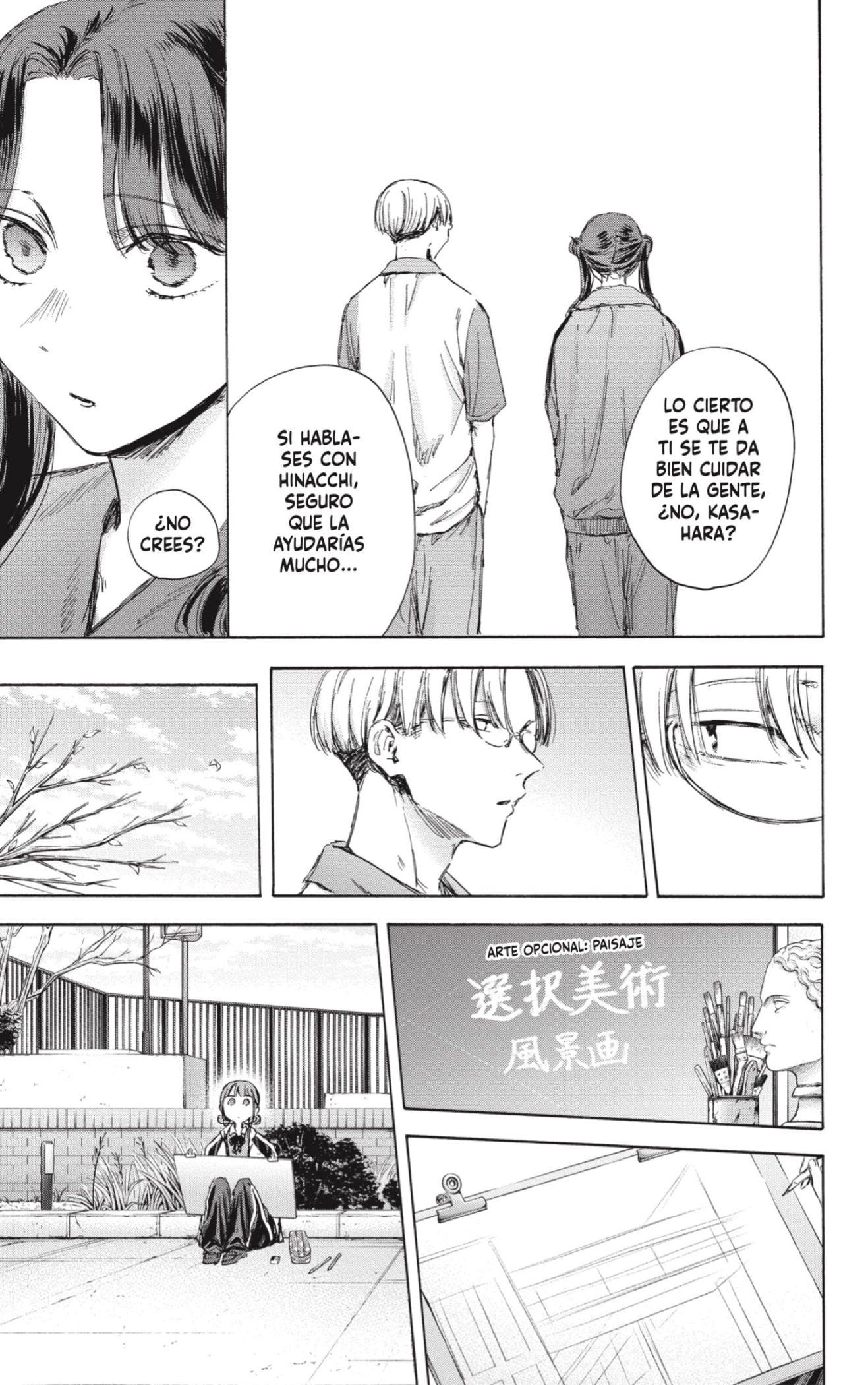 Read La caja azul Blue Box ES Manga Online