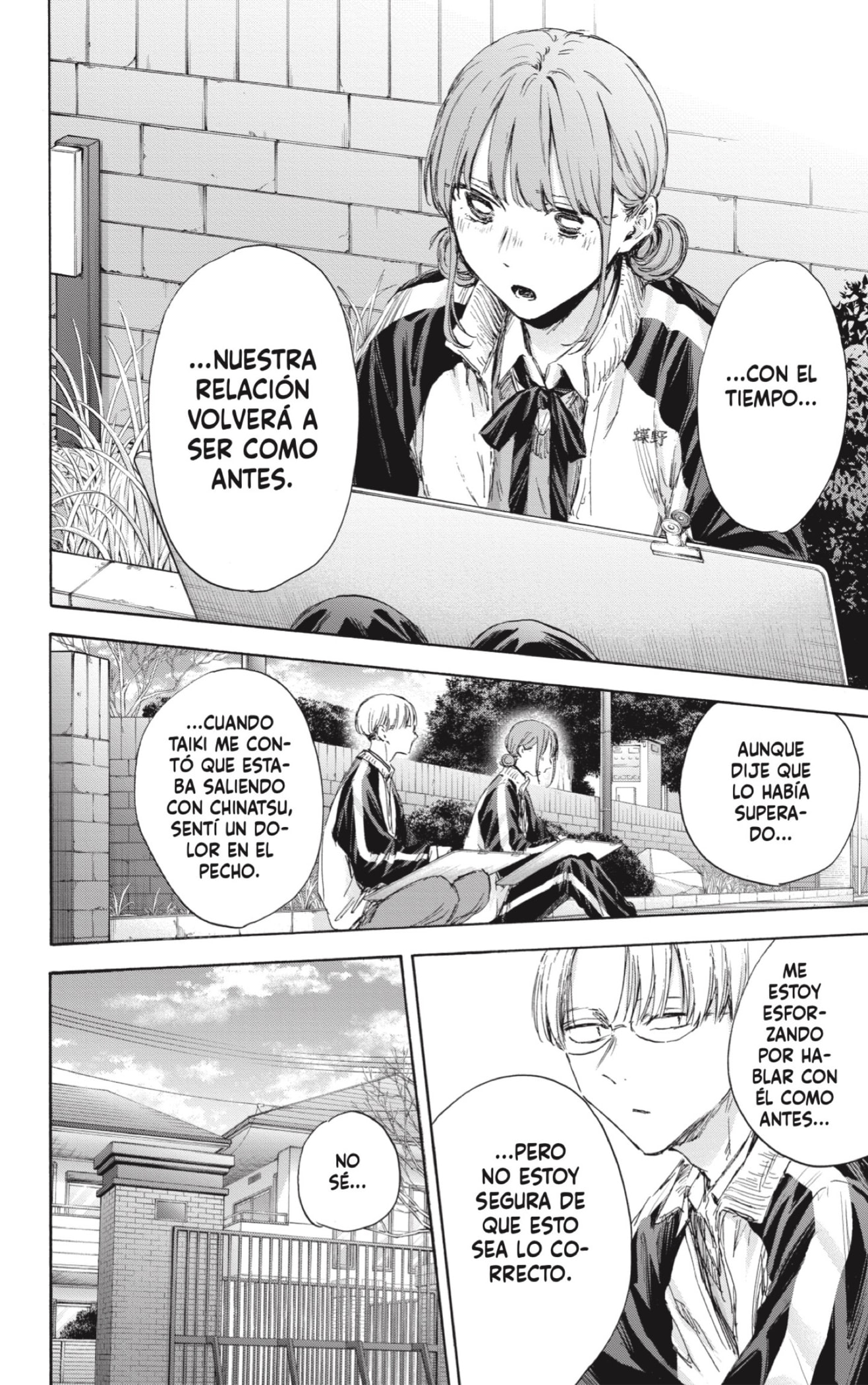 Read La caja azul Blue Box ES Manga Online