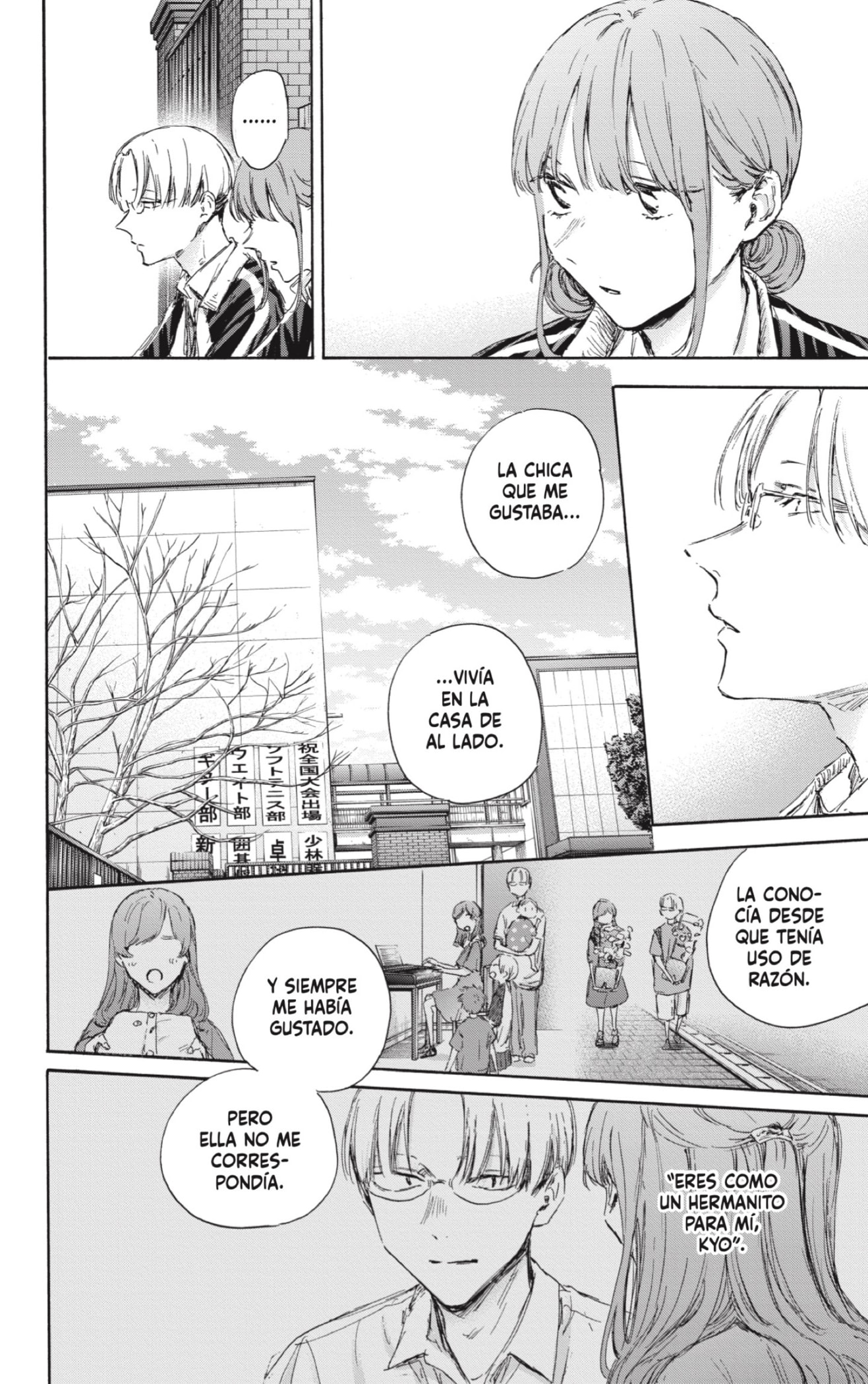 Read La caja azul Blue Box ES Manga Online