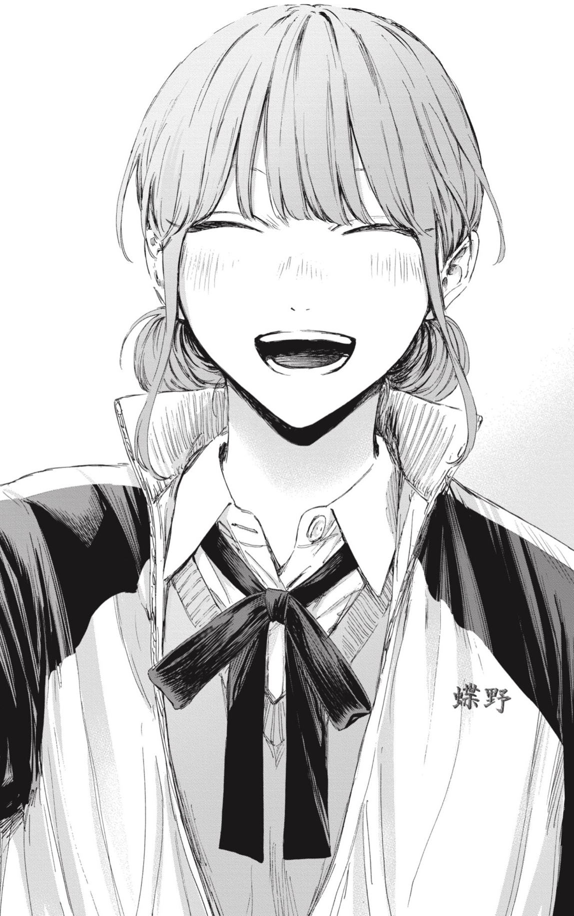 Read La caja azul Blue Box ES Manga Online