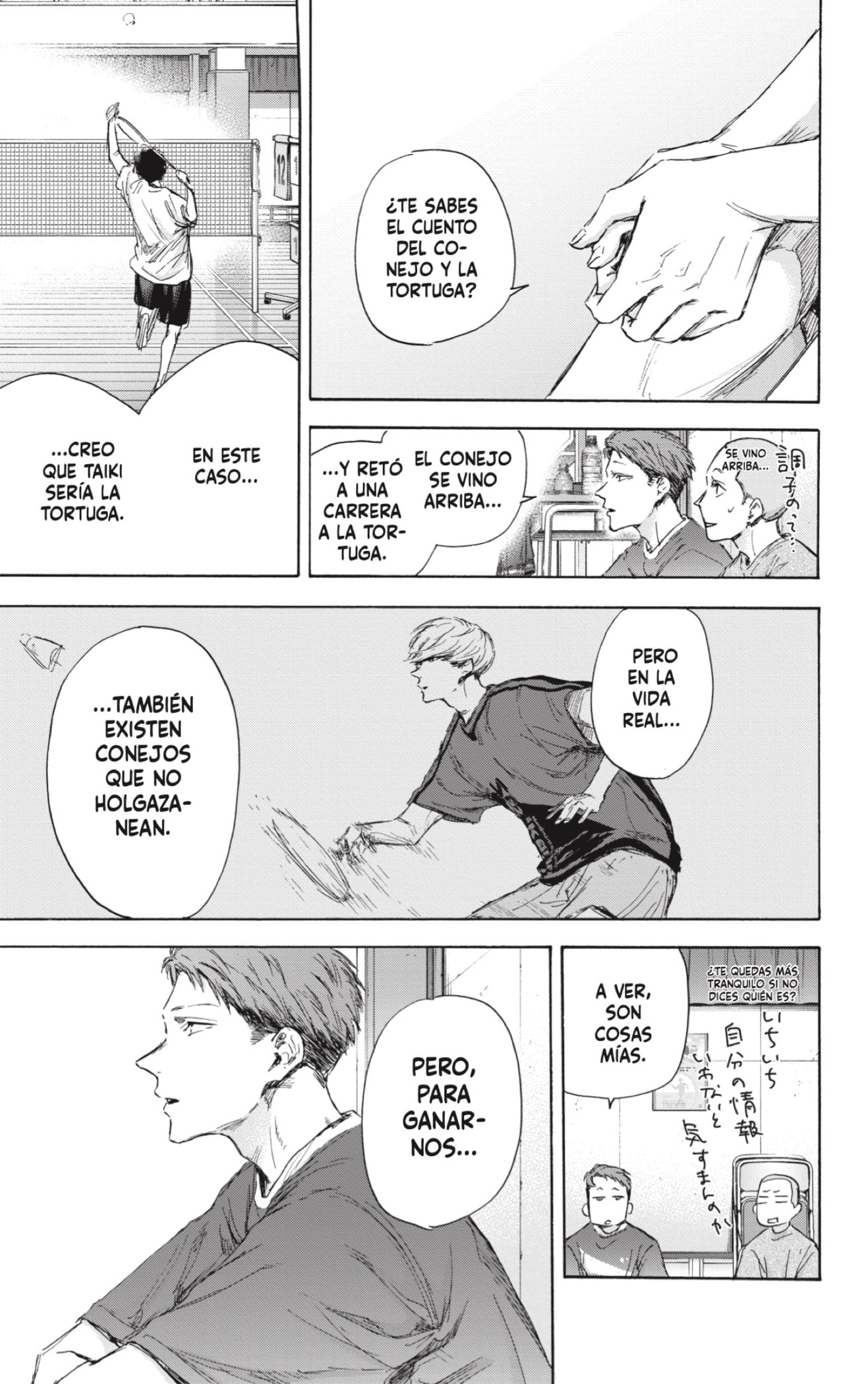 Read La caja azul Blue Box ES Manga Online