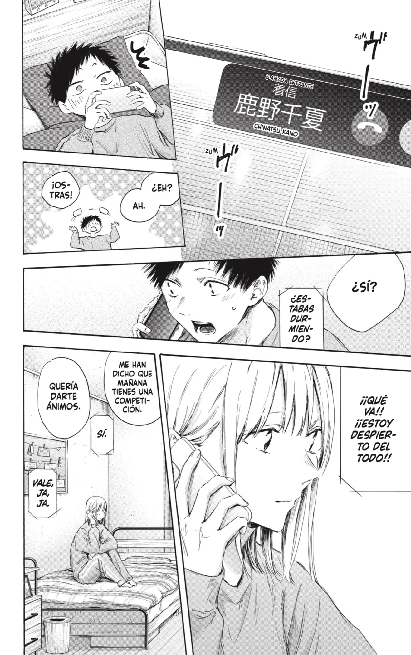 Read La caja azul Blue Box ES Manga Online