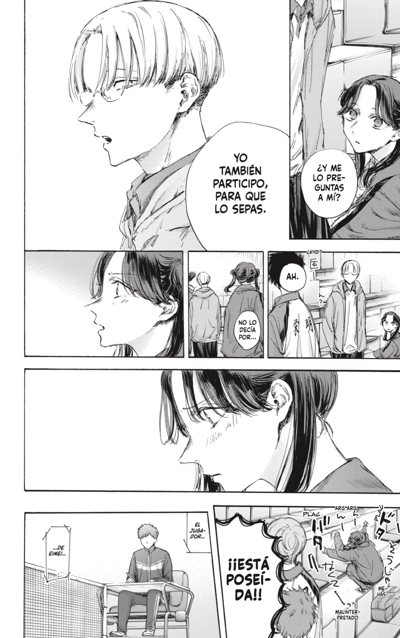 Read La caja azul Blue Box ES Manga Online