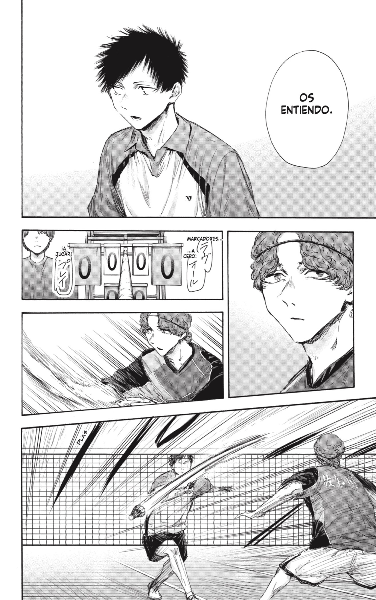 Read La caja azul Blue Box ES Manga Online