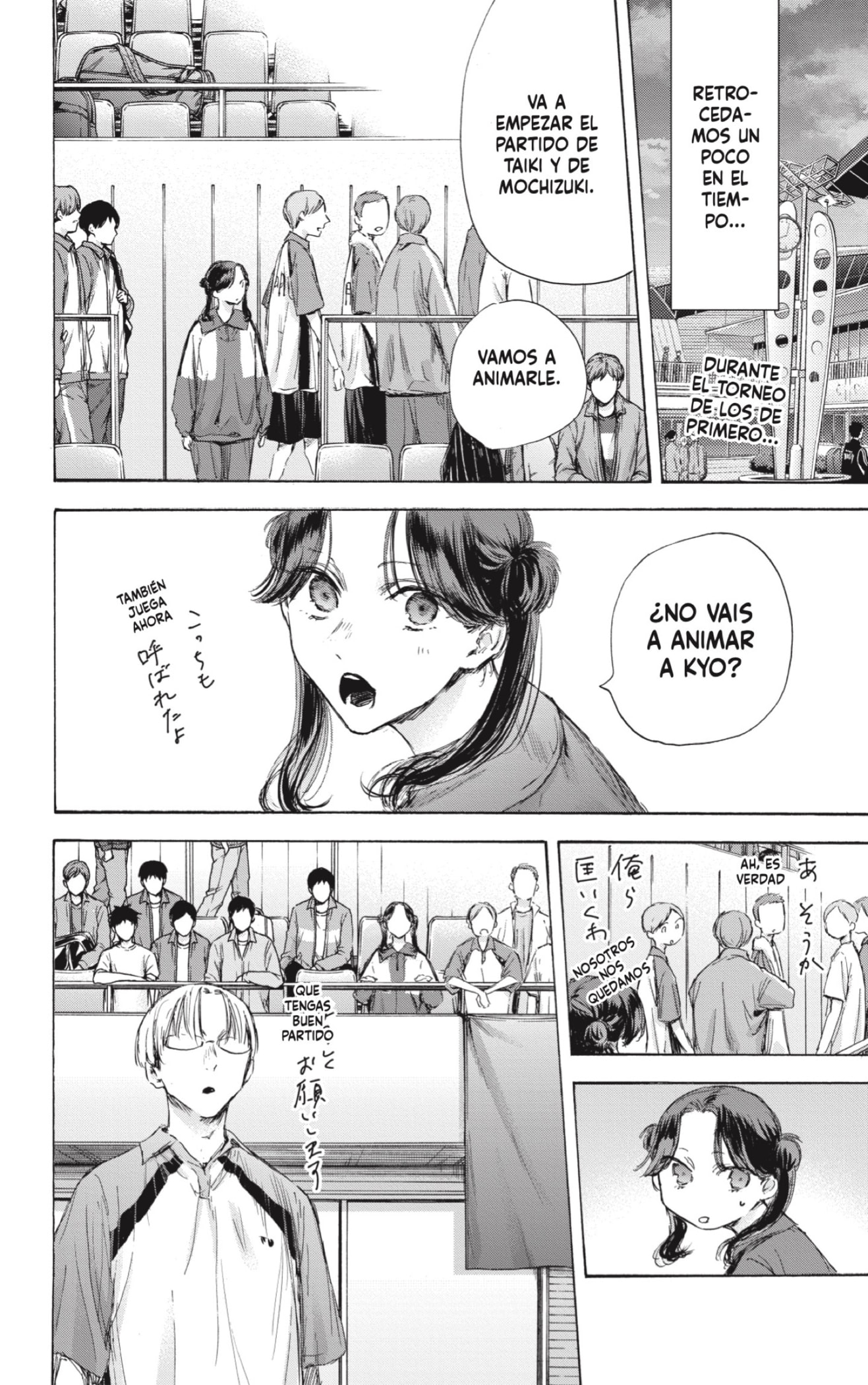 Read La caja azul Blue Box ES Manga Online