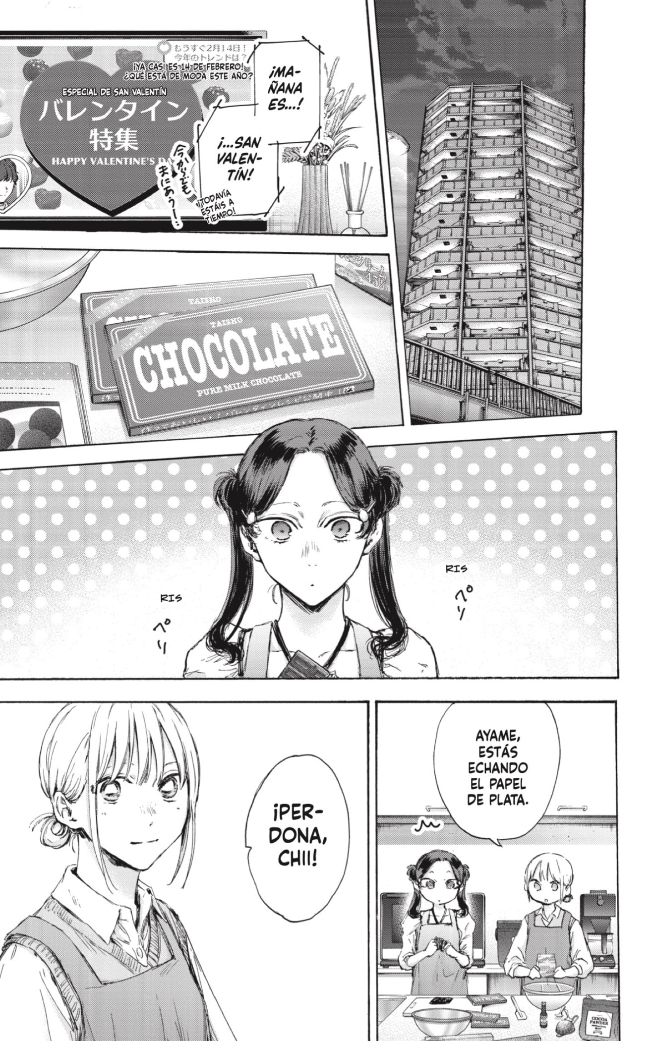 Read La caja azul Blue Box ES Manga Online