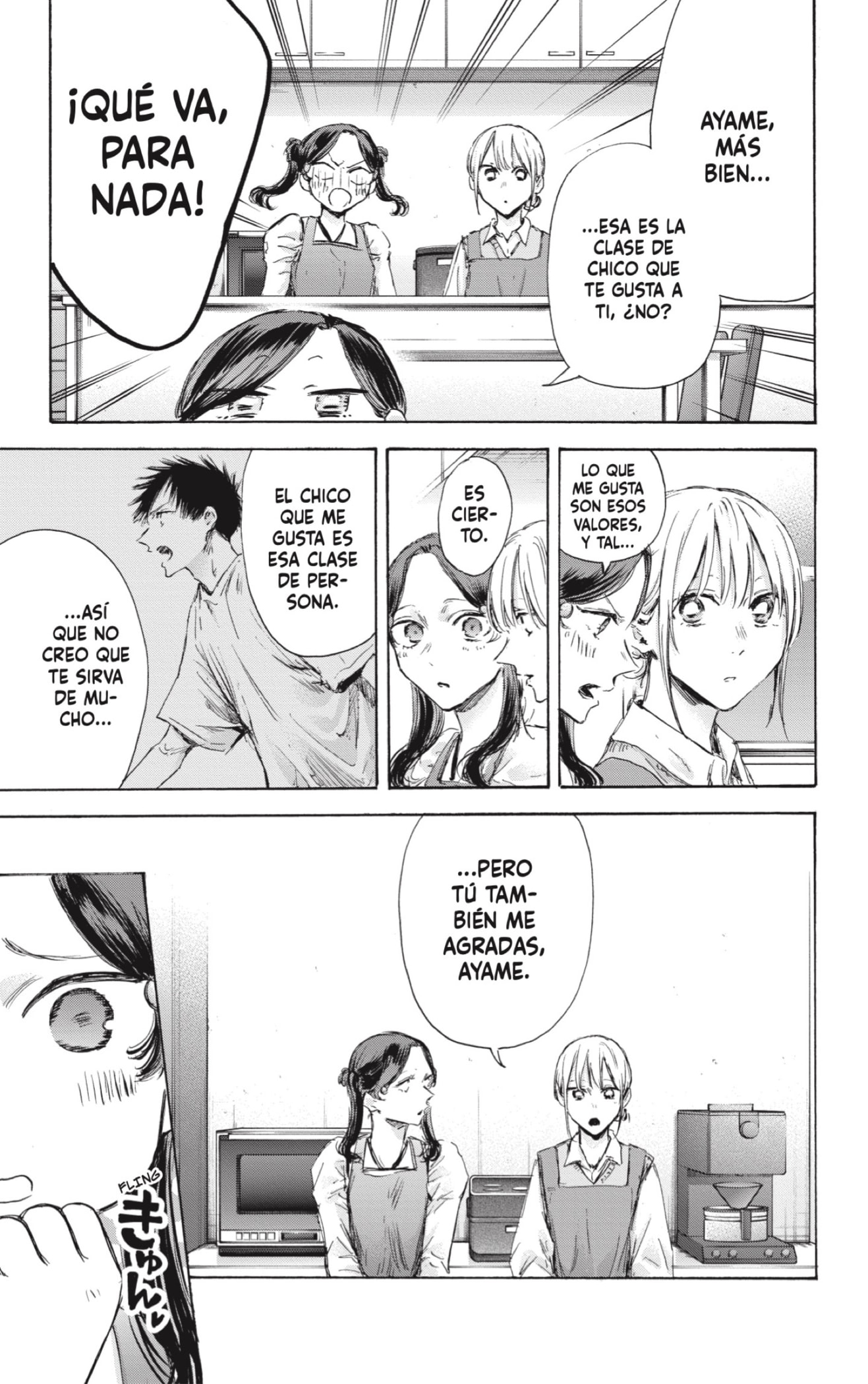 Read La caja azul Blue Box ES Manga Online