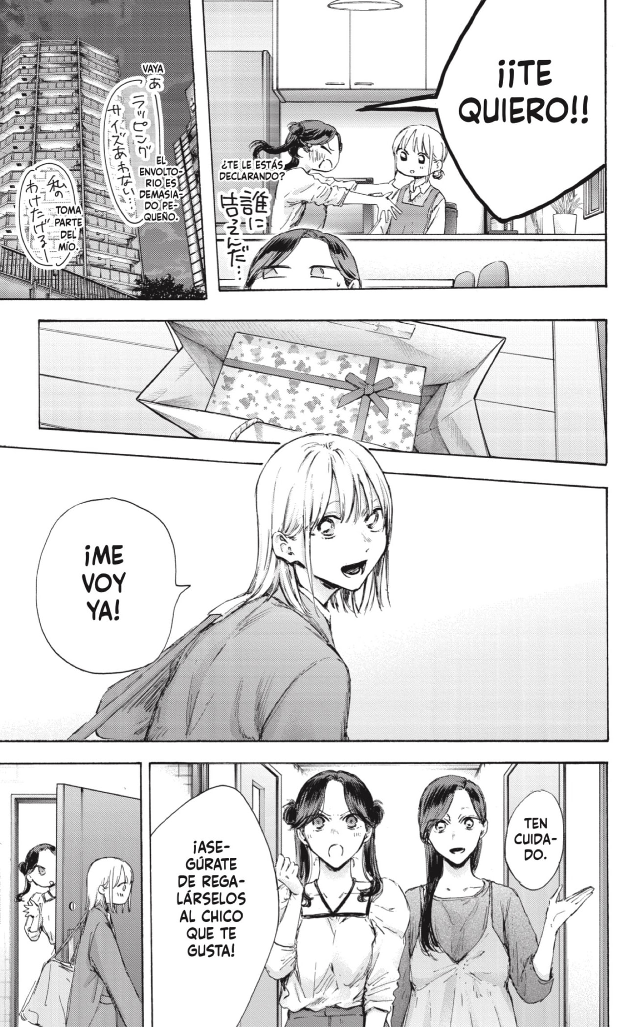 Read La caja azul Blue Box ES Manga Online