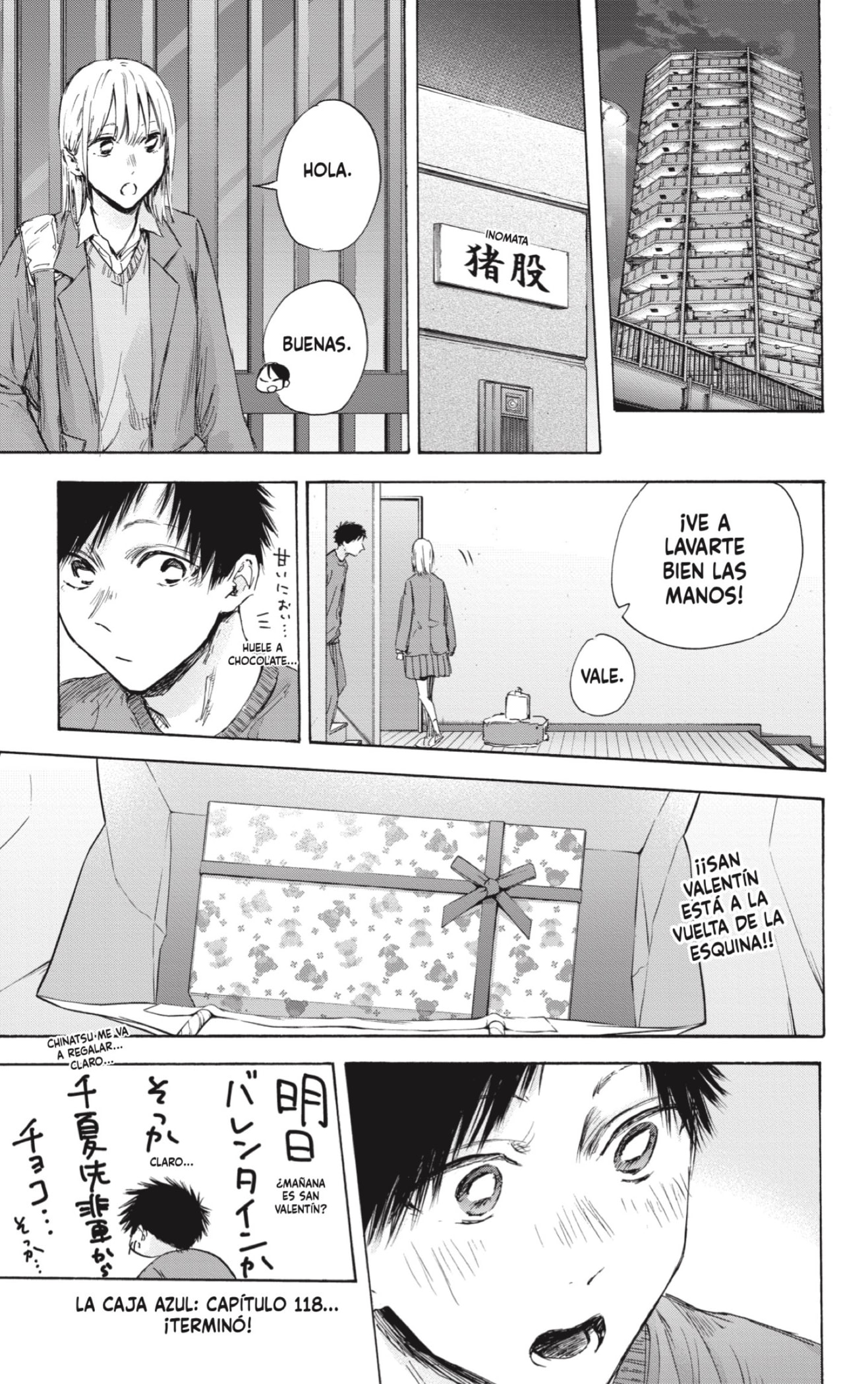 Read La caja azul Blue Box ES Manga Online