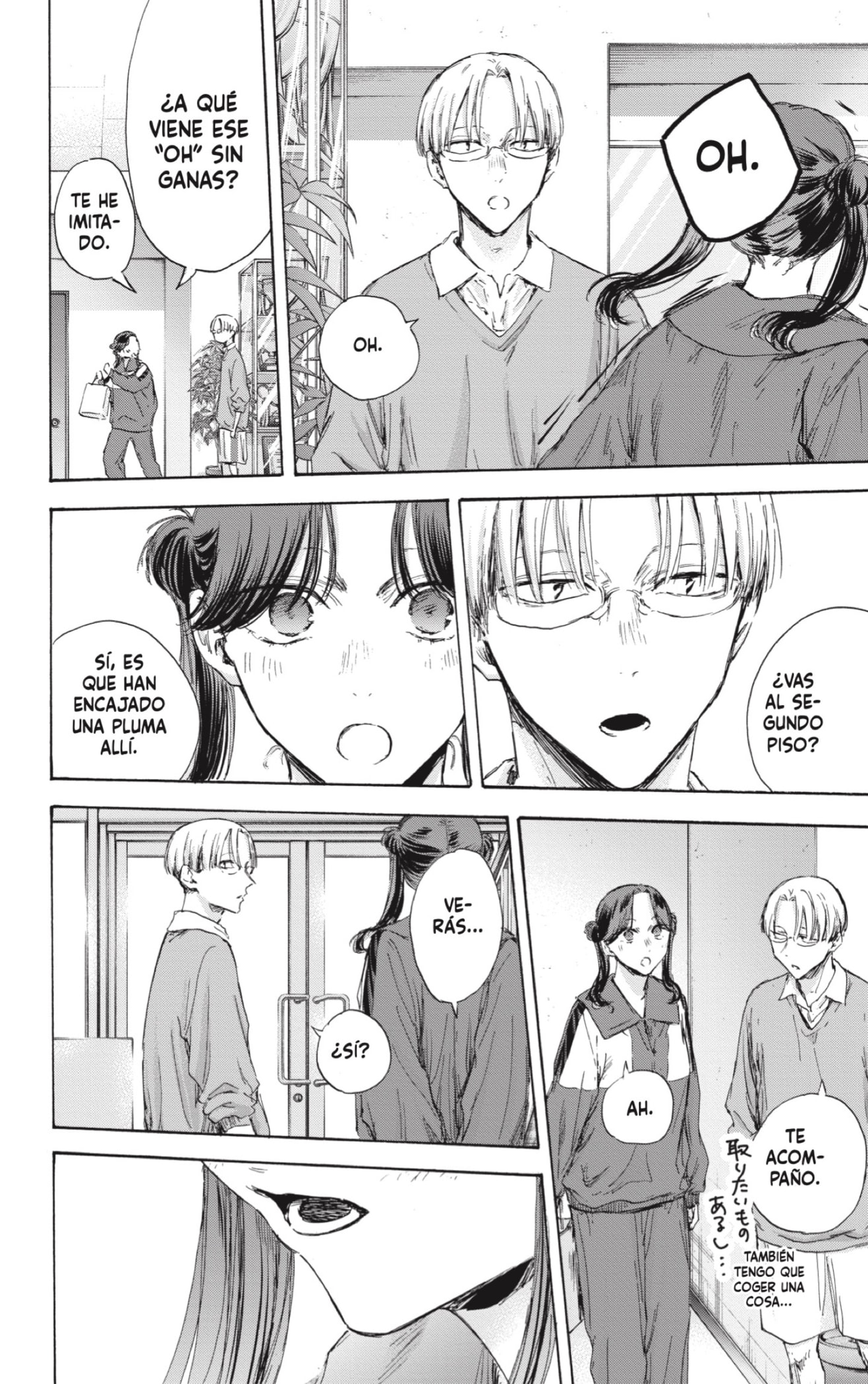 Read La caja azul Blue Box ES Manga Online
