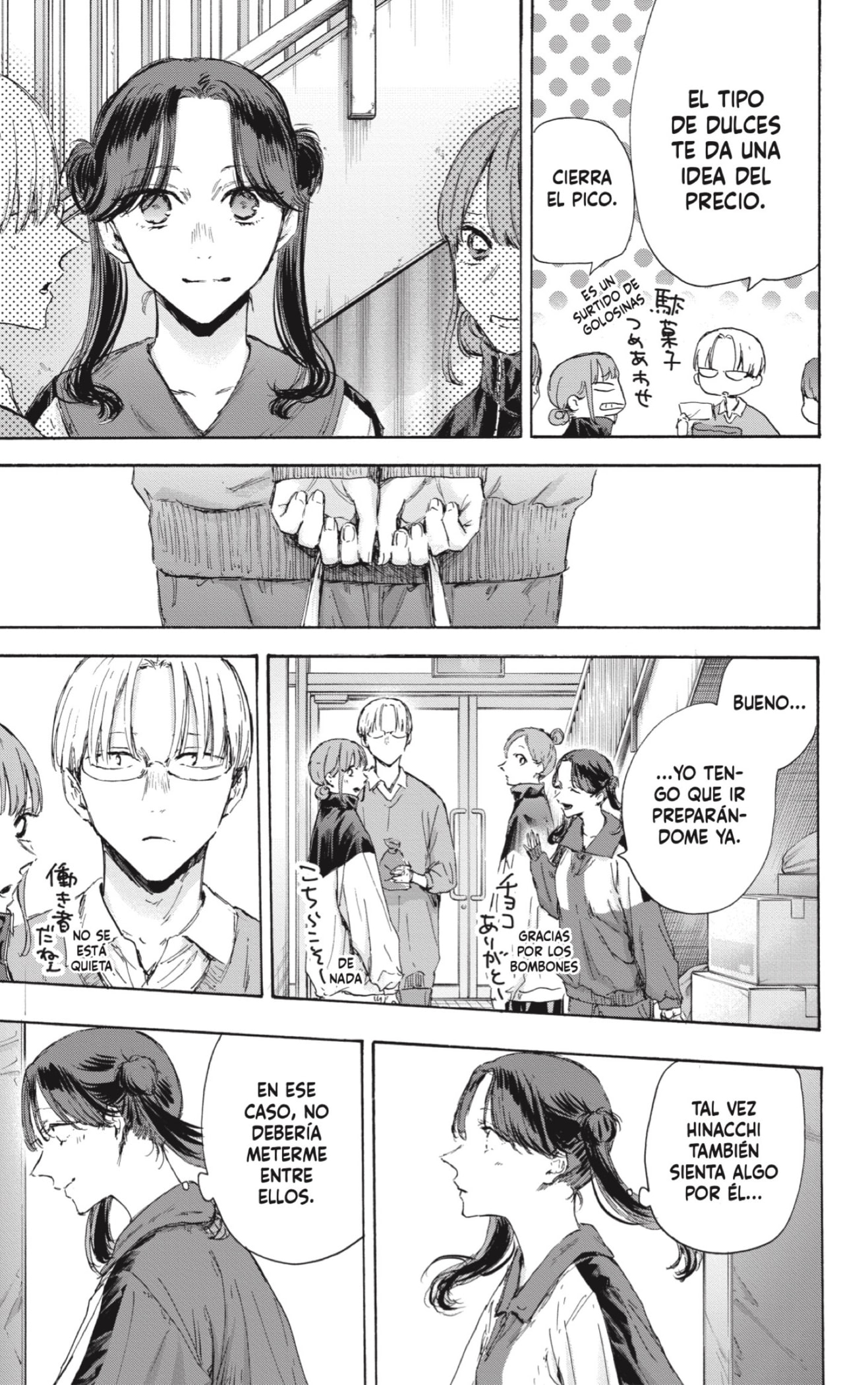 Read La caja azul Blue Box ES Manga Online