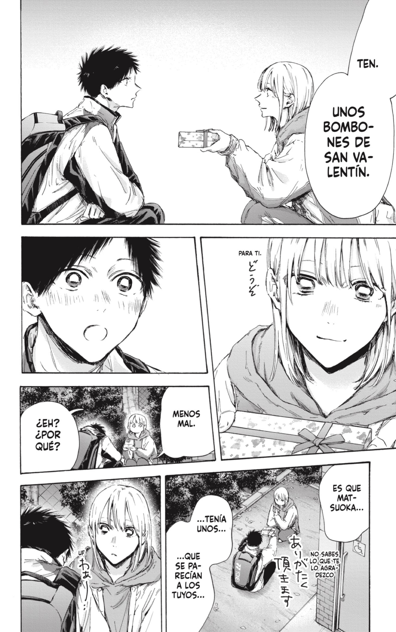 Read La caja azul Blue Box ES Manga Online