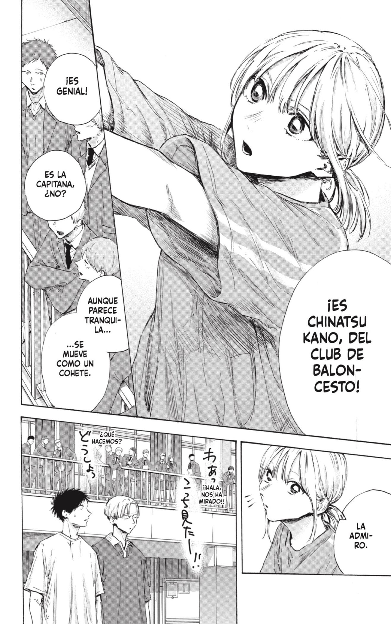 Read La caja azul Blue Box ES Manga Online