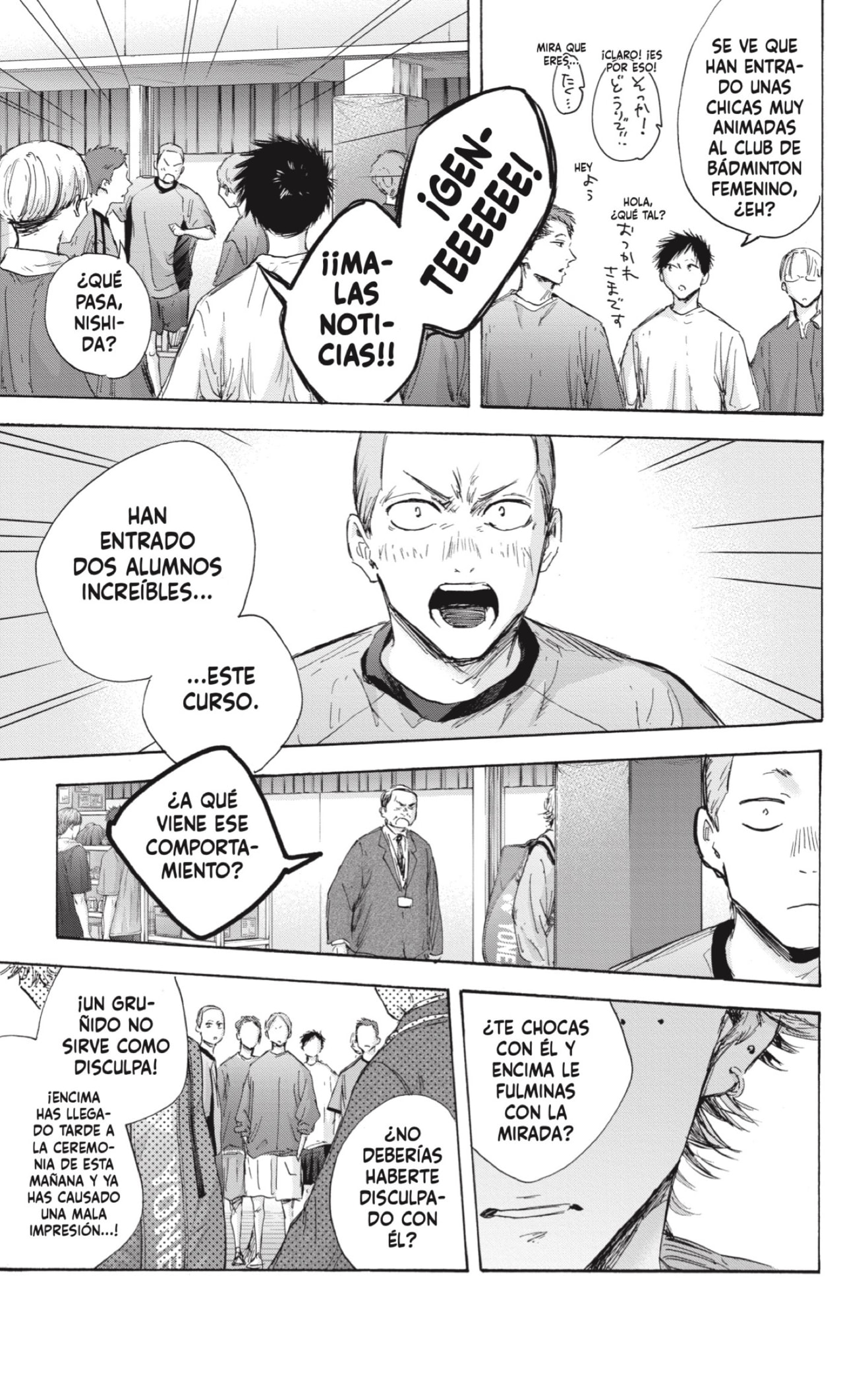 Read La caja azul Blue Box ES Manga Online