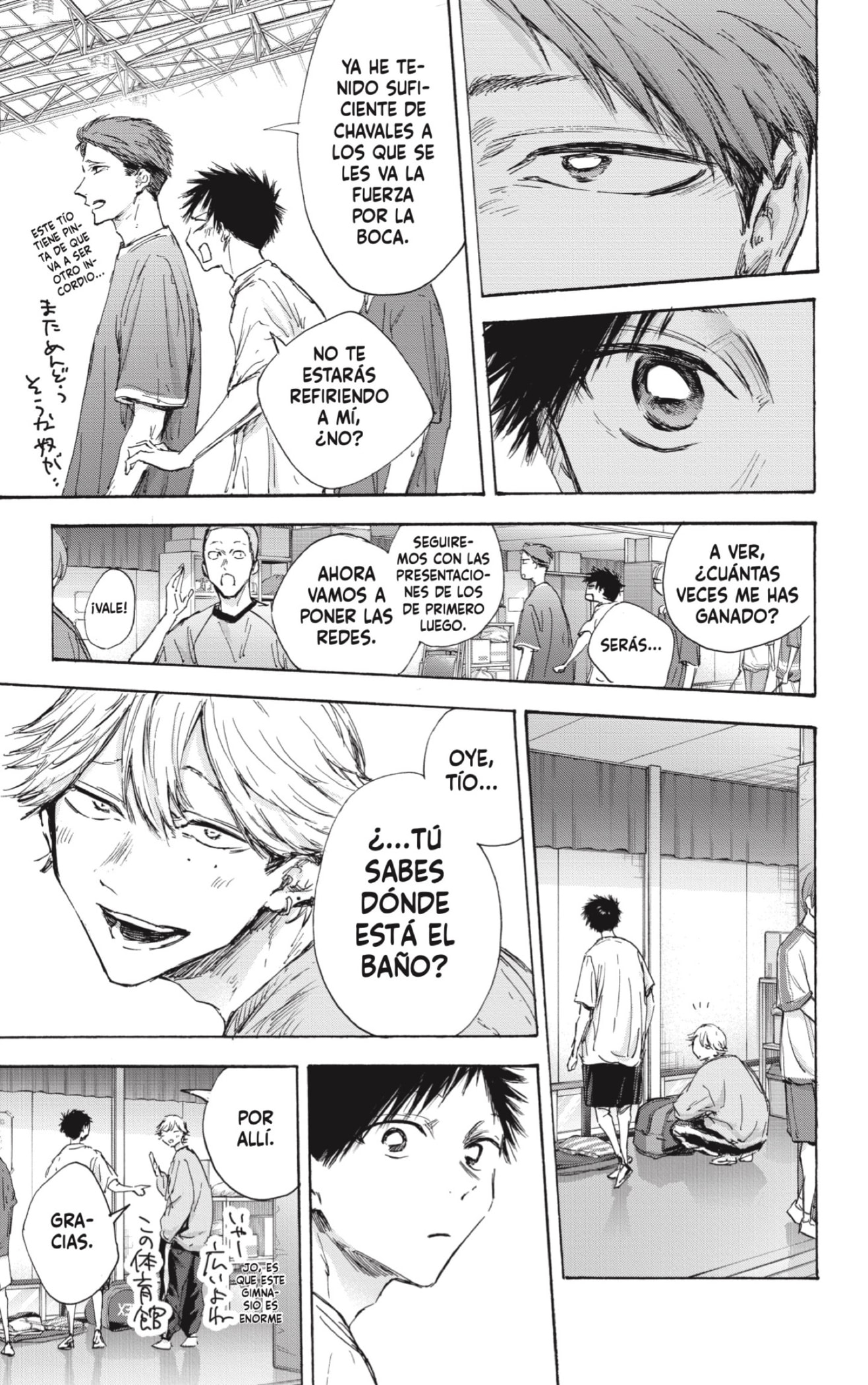 Read La caja azul Blue Box ES Manga Online
