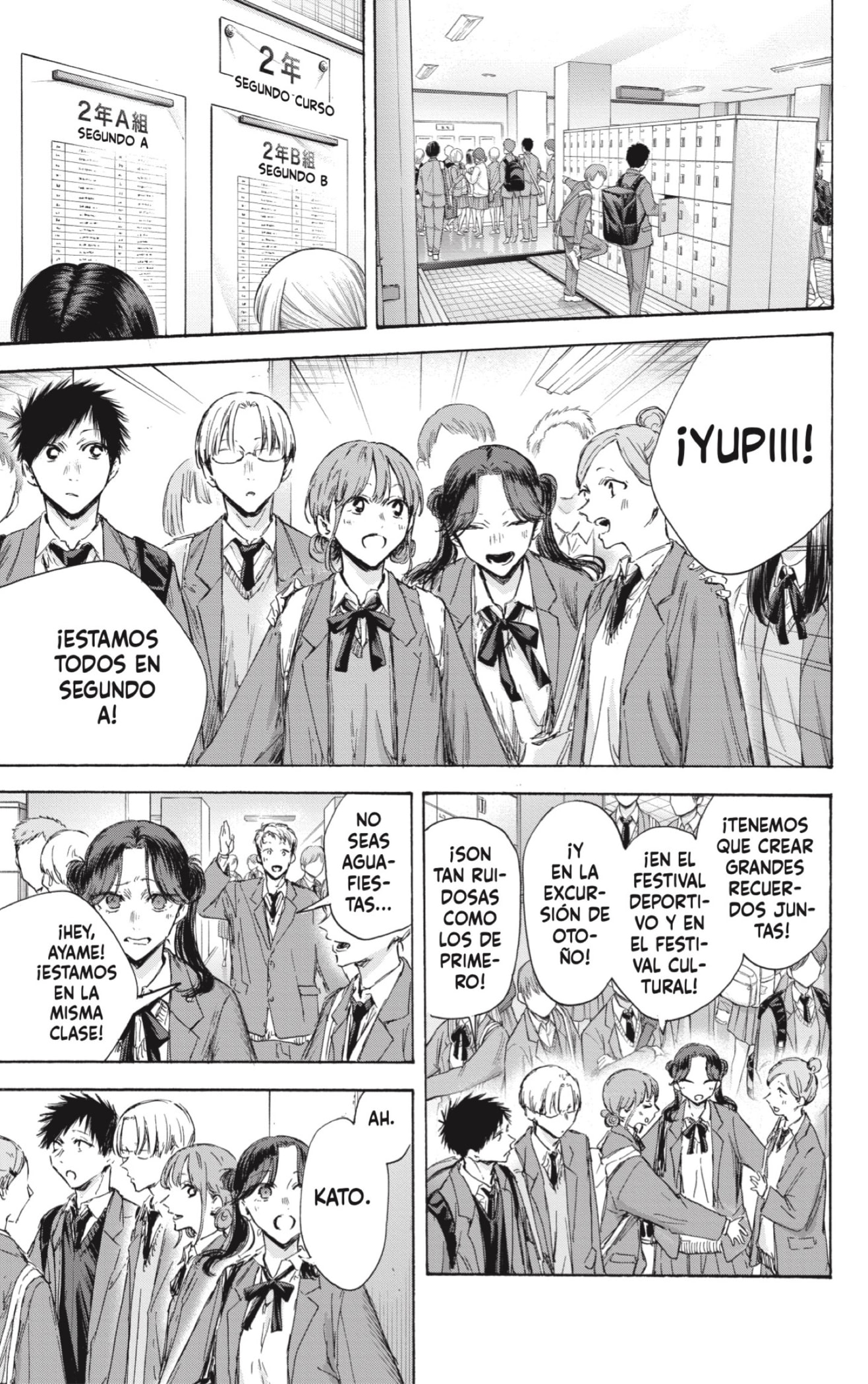 Read La caja azul Blue Box ES Manga Online