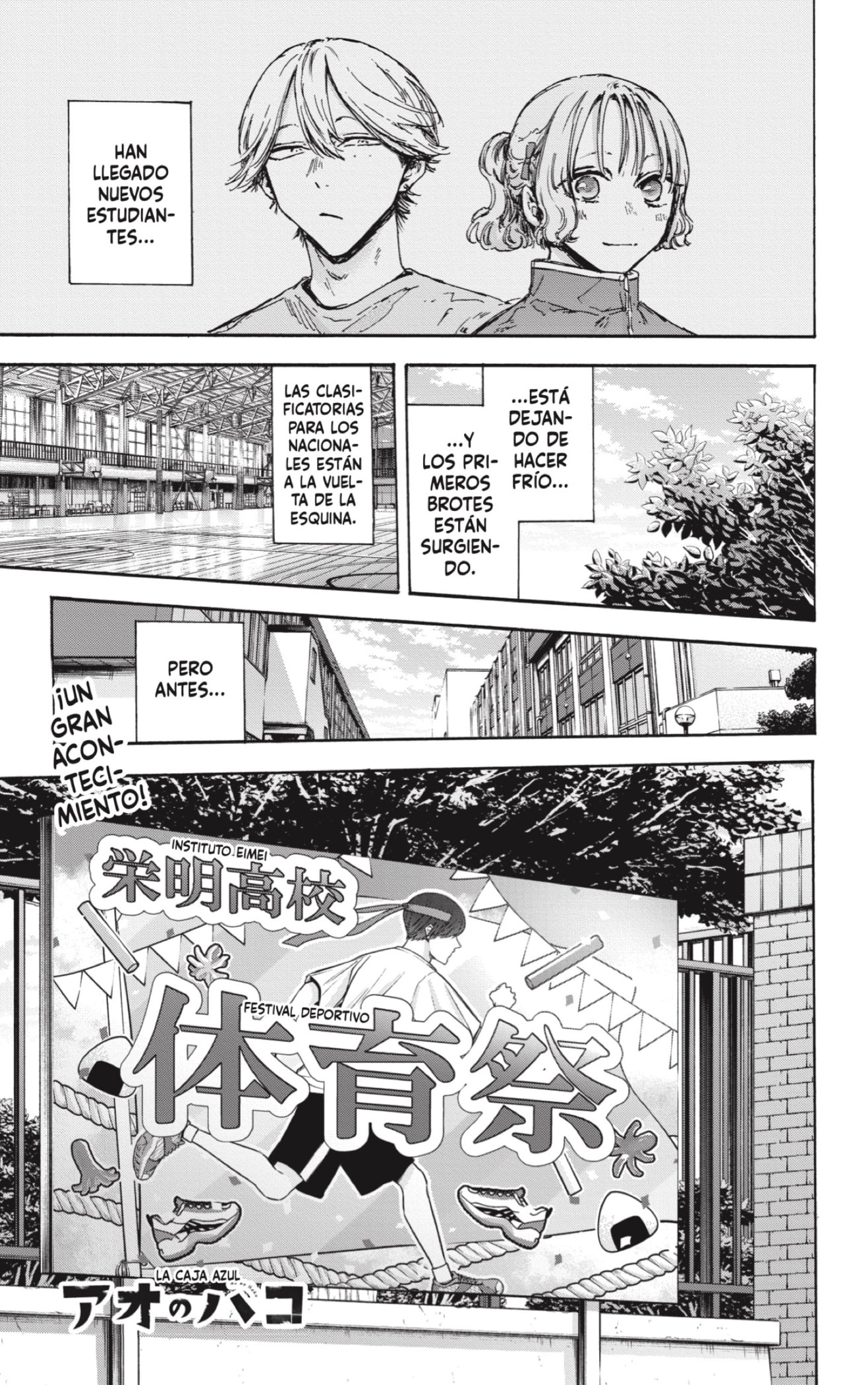 Read La caja azul Blue Box ES Manga Online