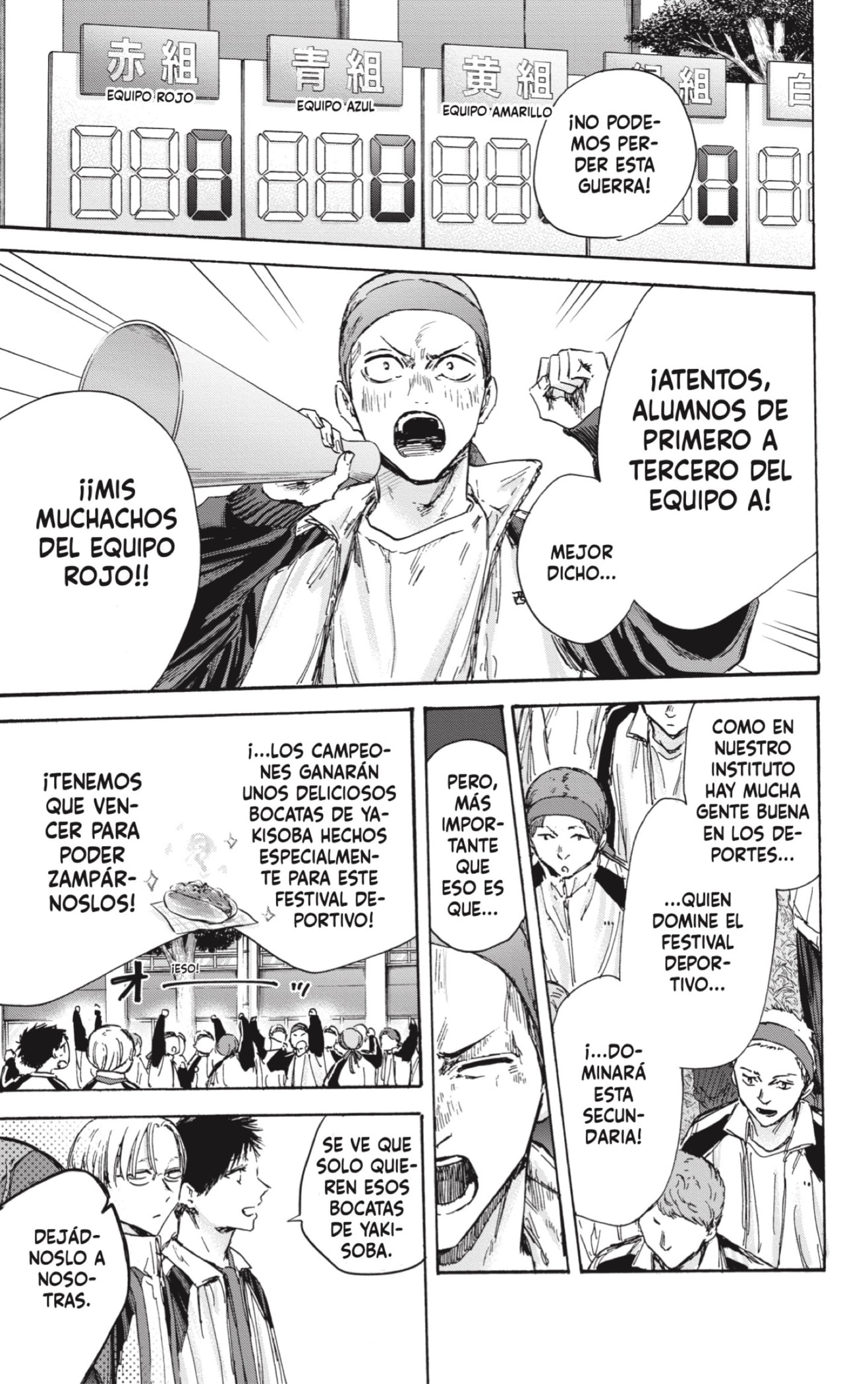 Read La caja azul Blue Box ES Manga Online